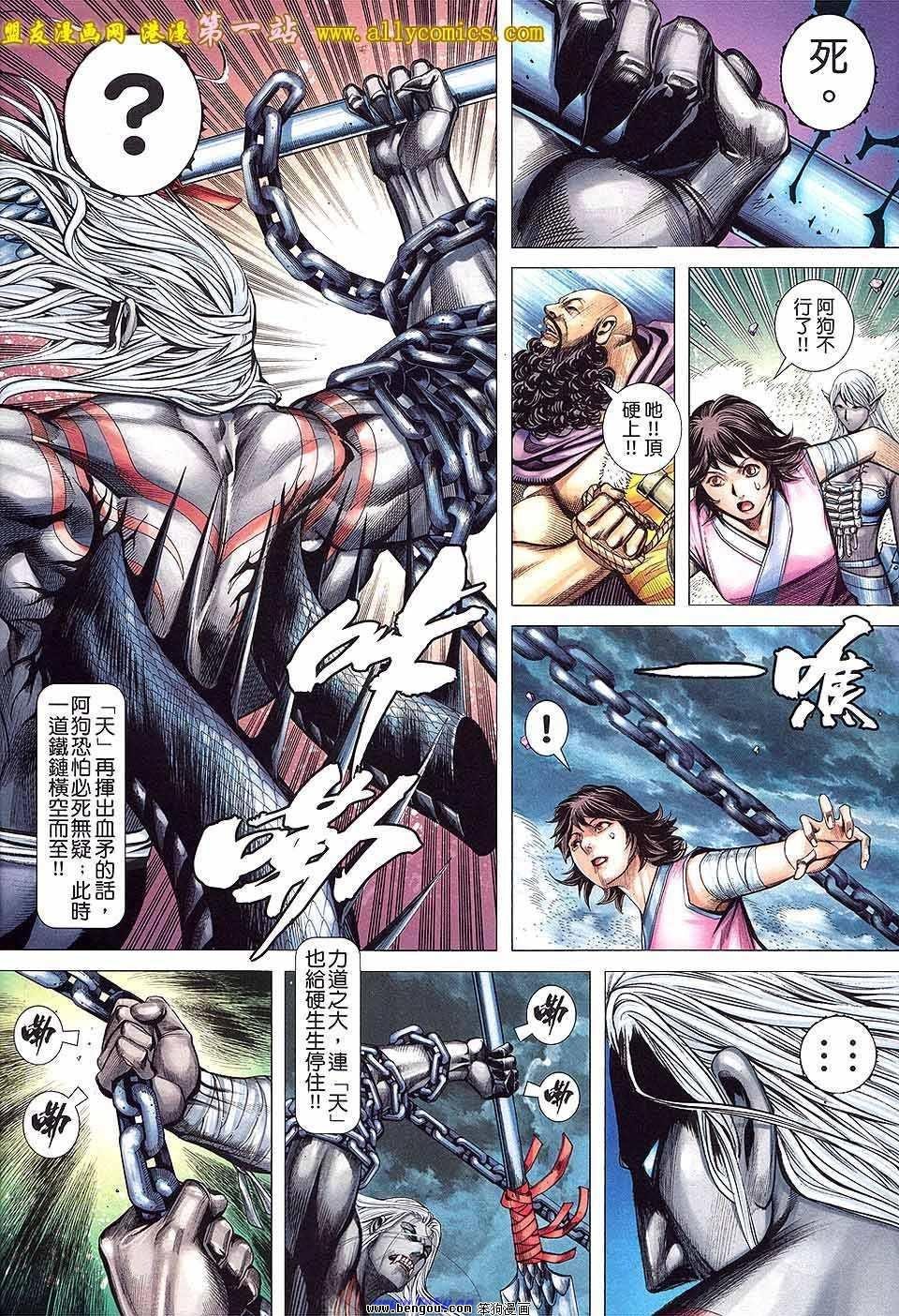 第55卷