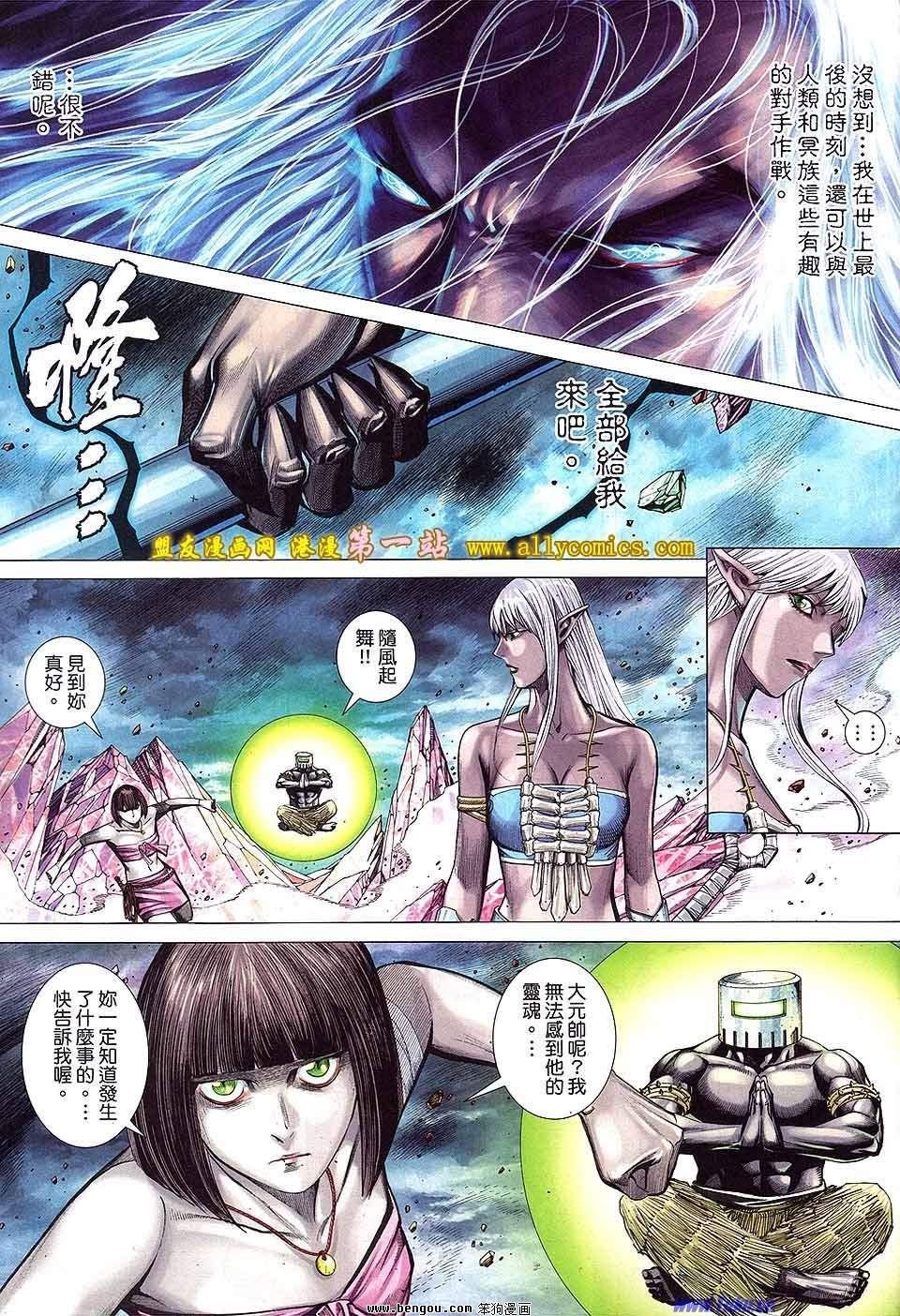 第55卷