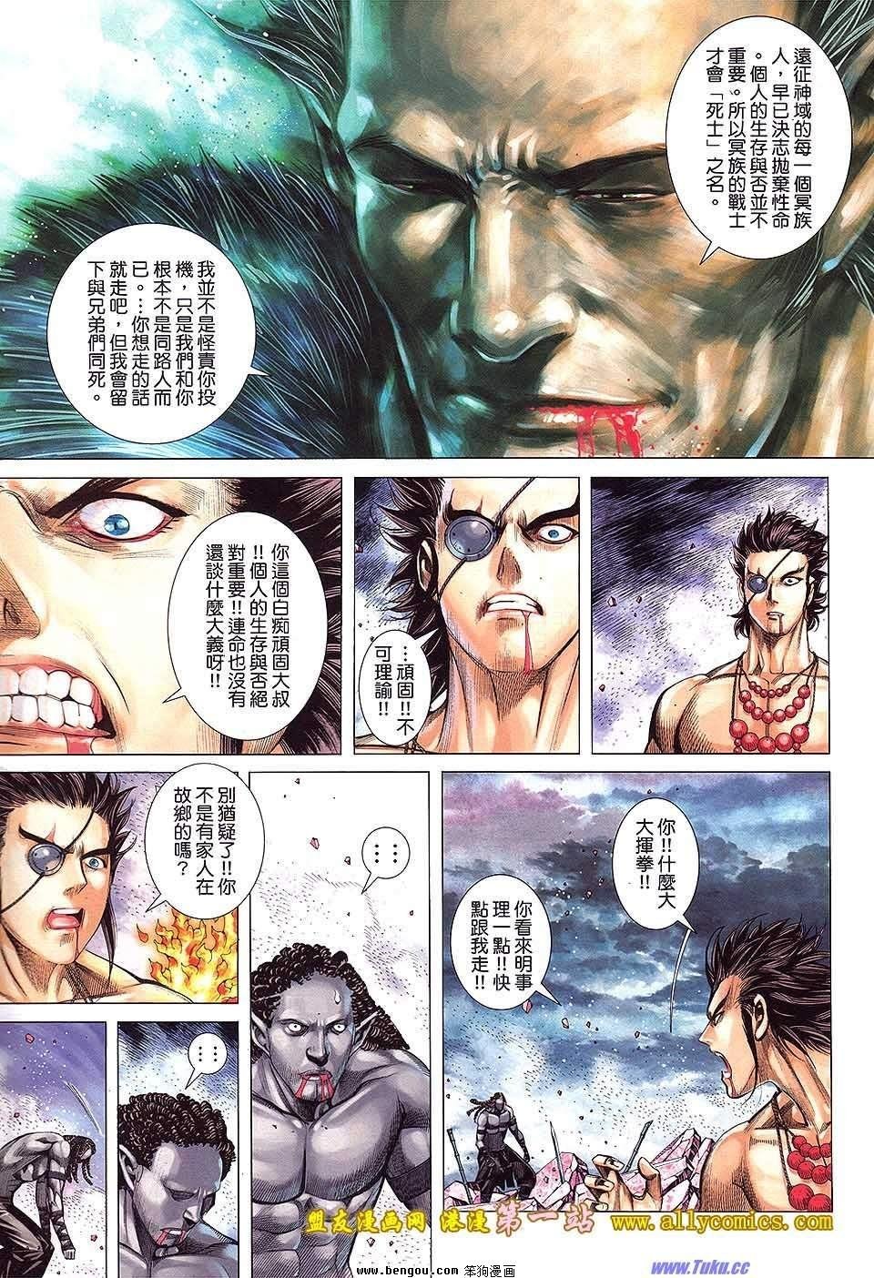 第55卷