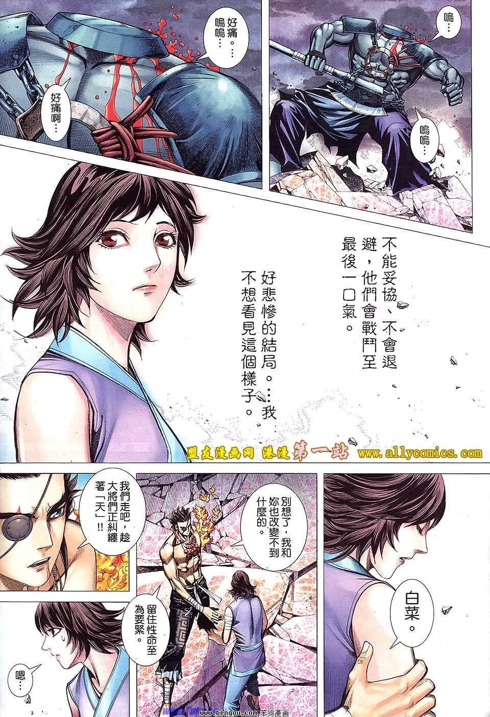 第55卷