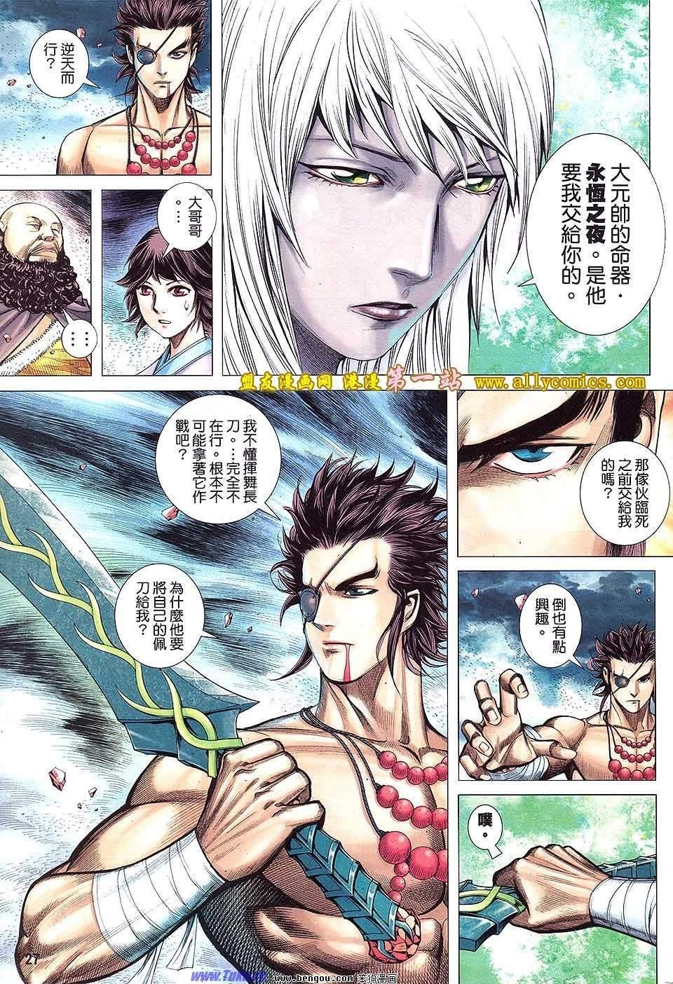 第55卷