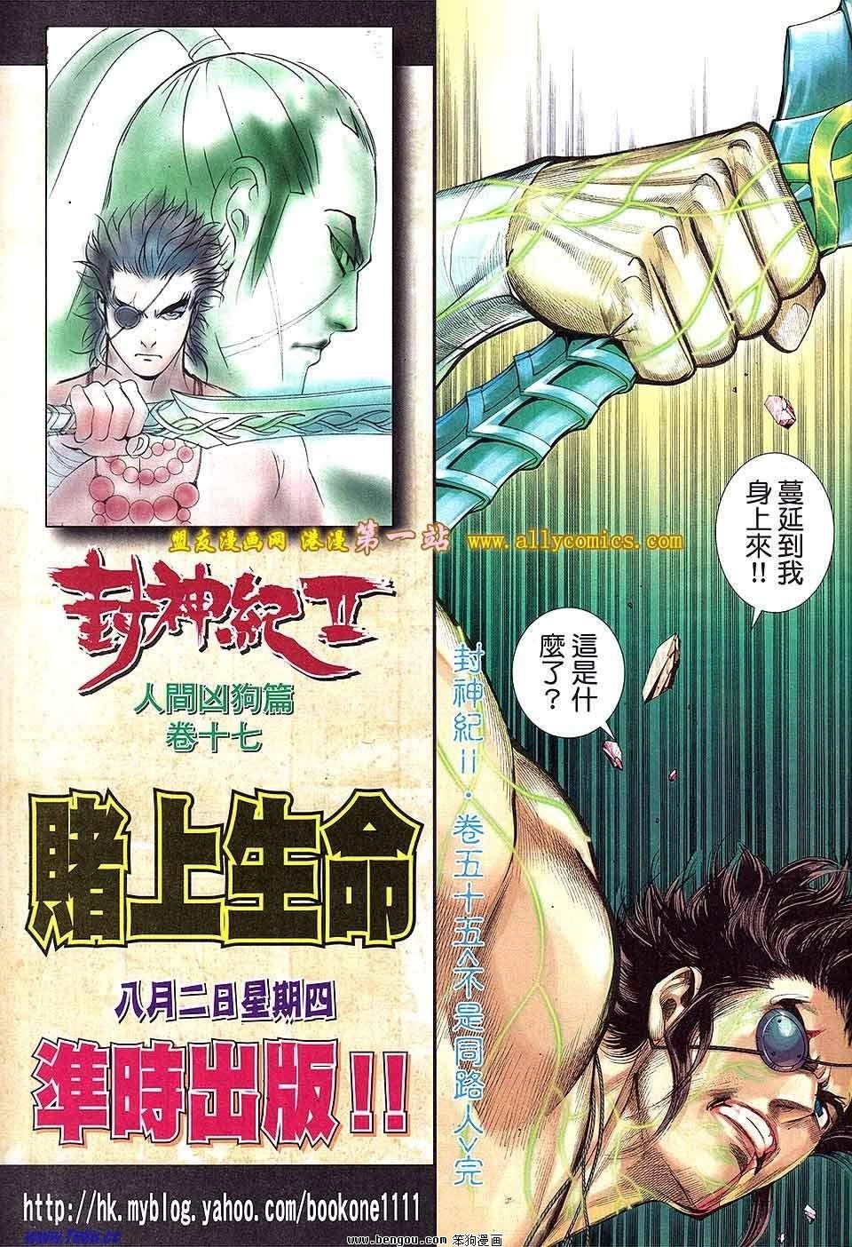 第55卷