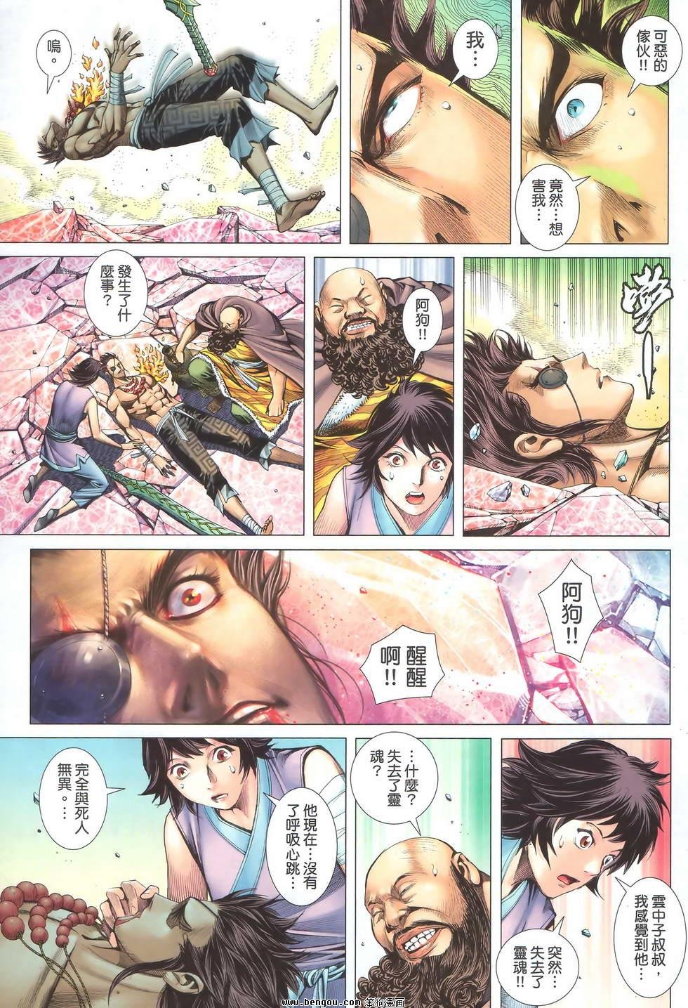 第56卷