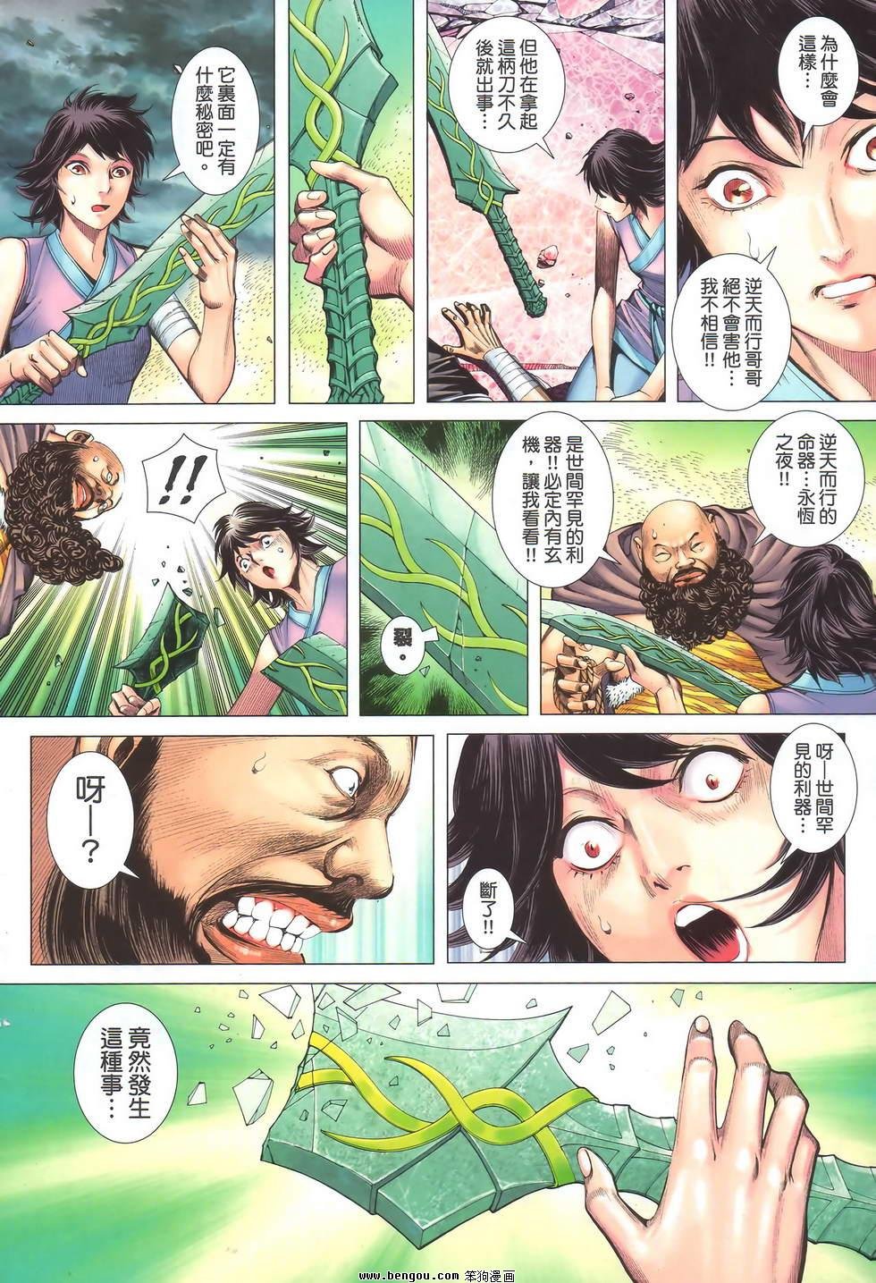 第56卷
