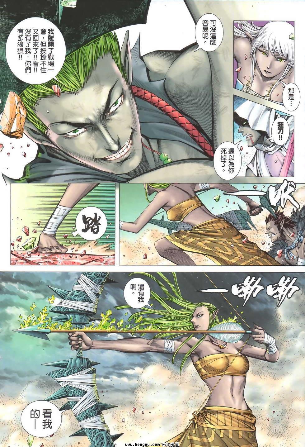 第56卷