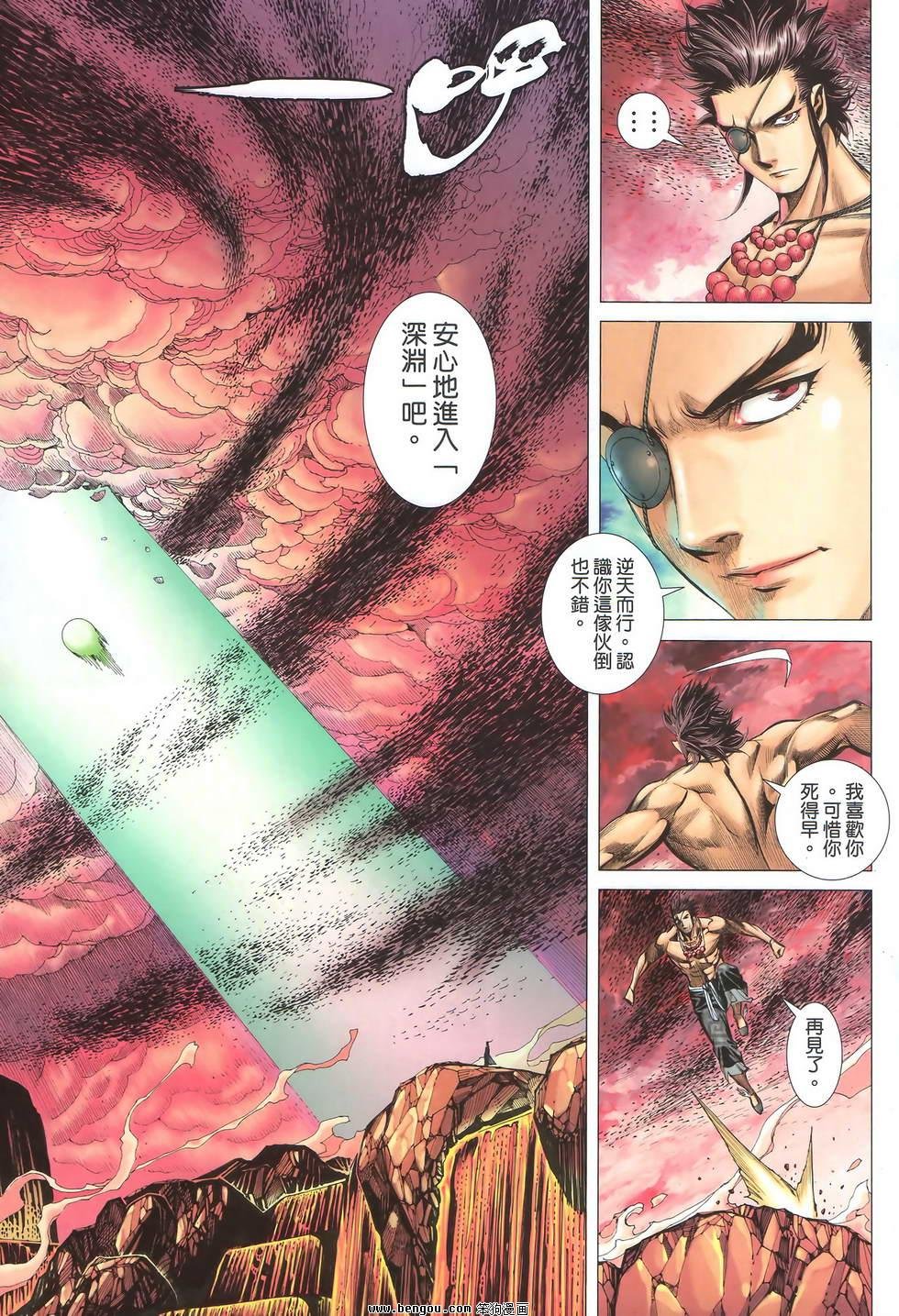 第56卷