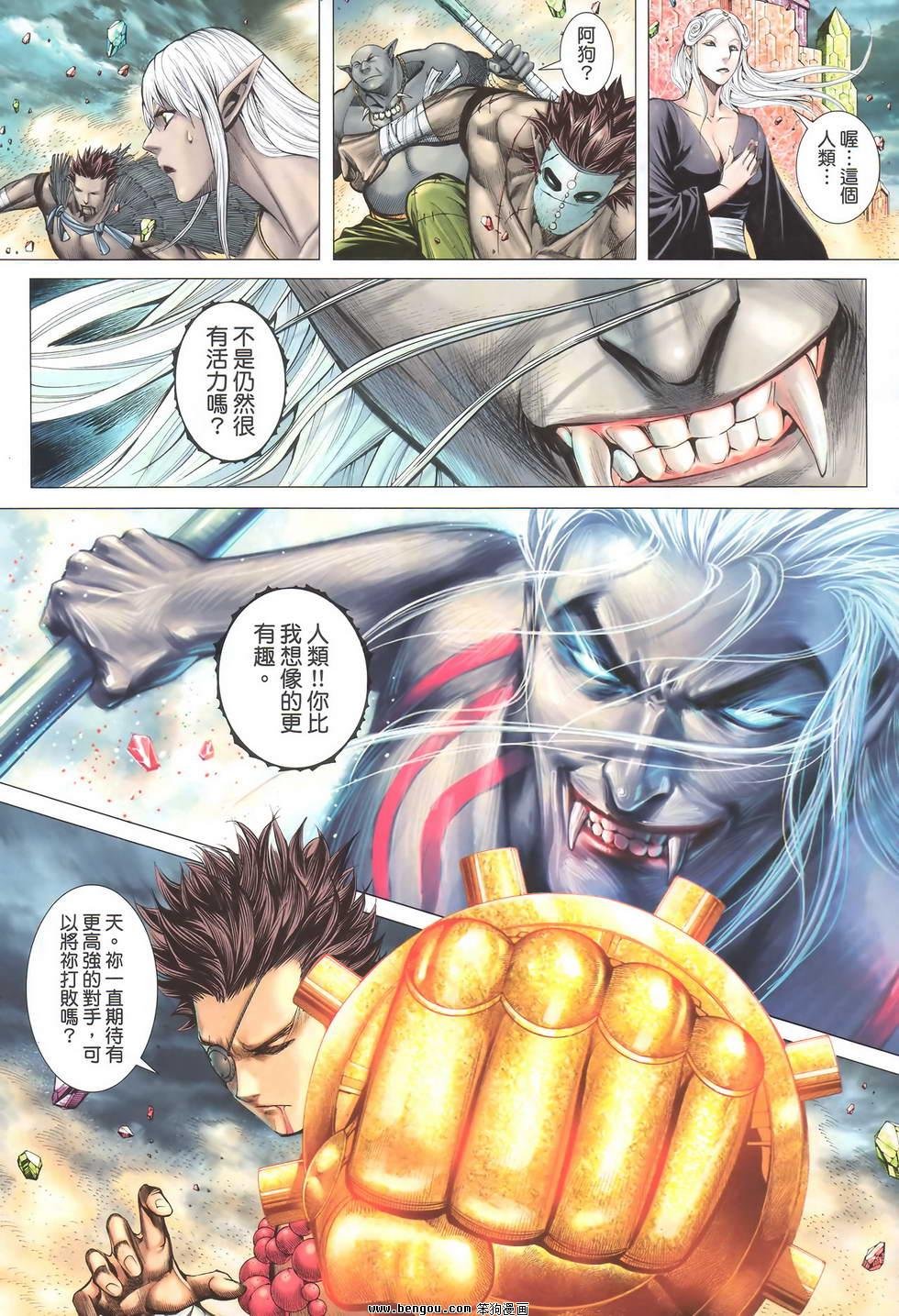 第56卷