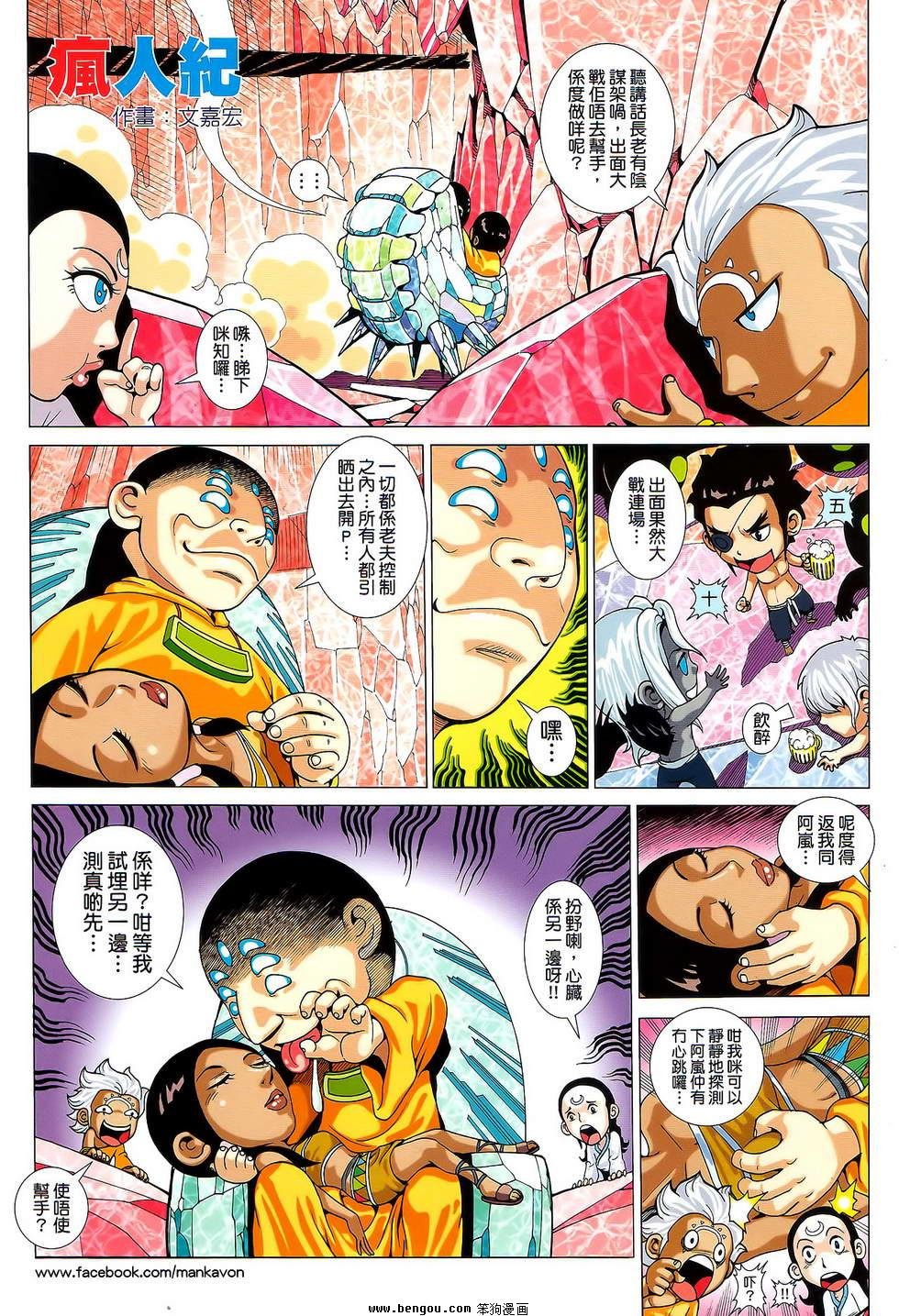 第56卷