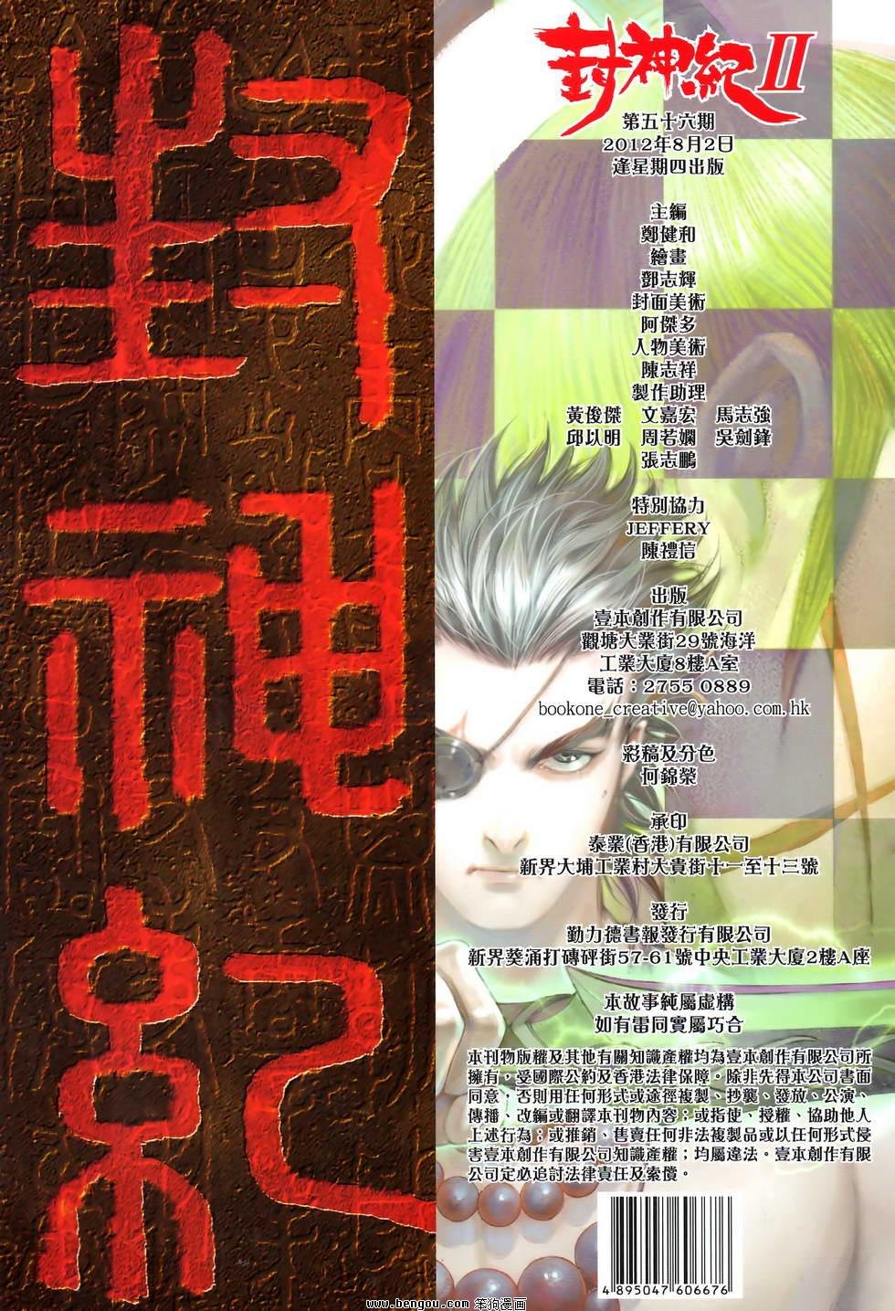 第56卷