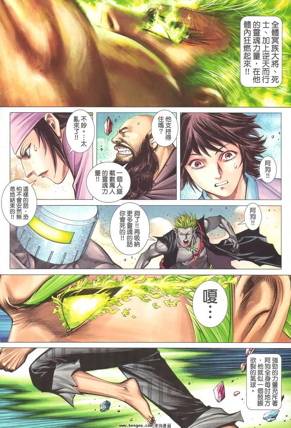 第57卷