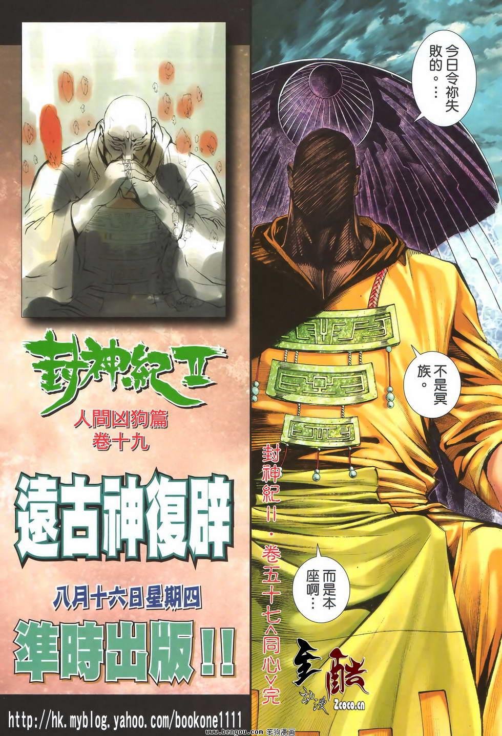 第57卷