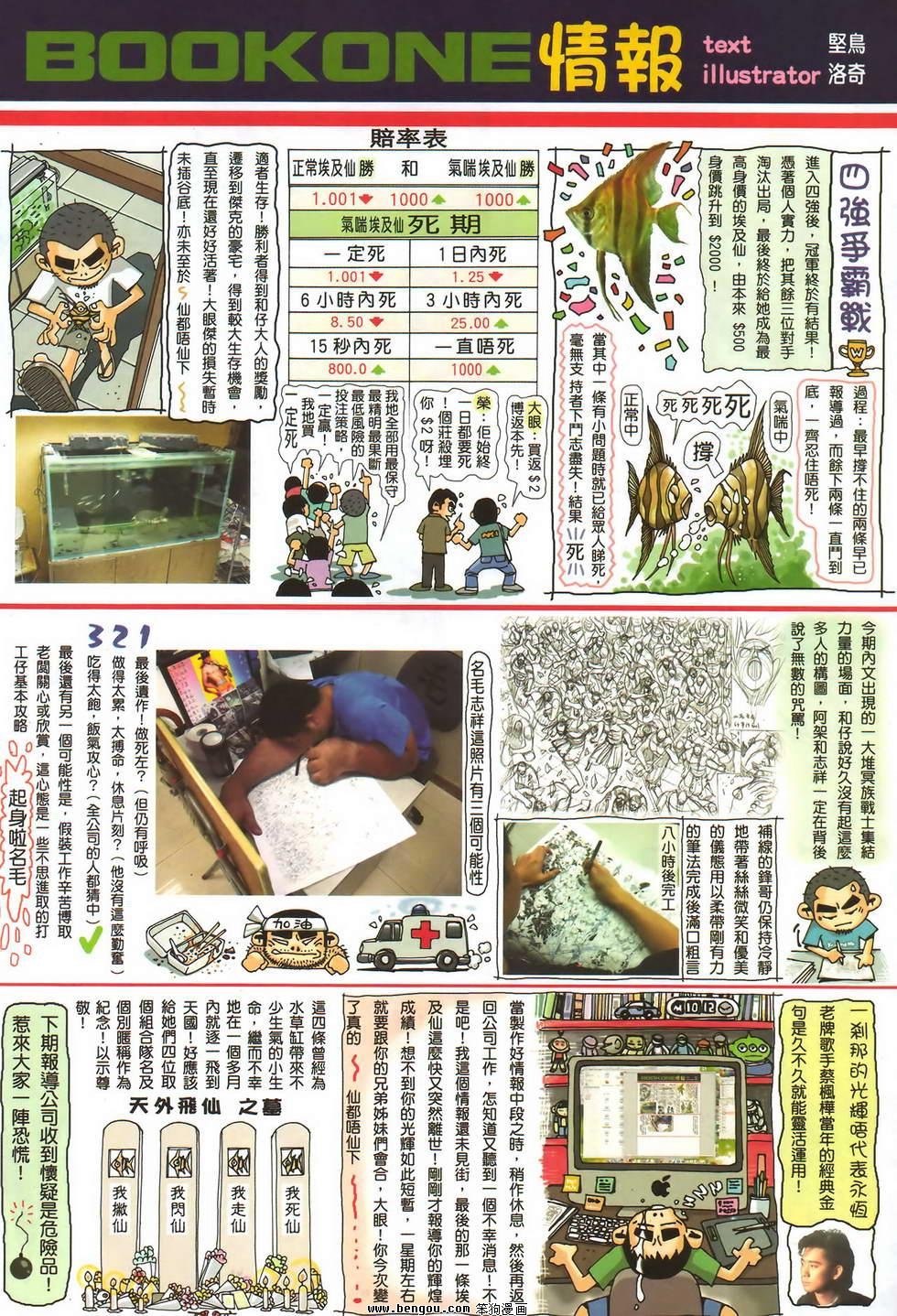 第57卷