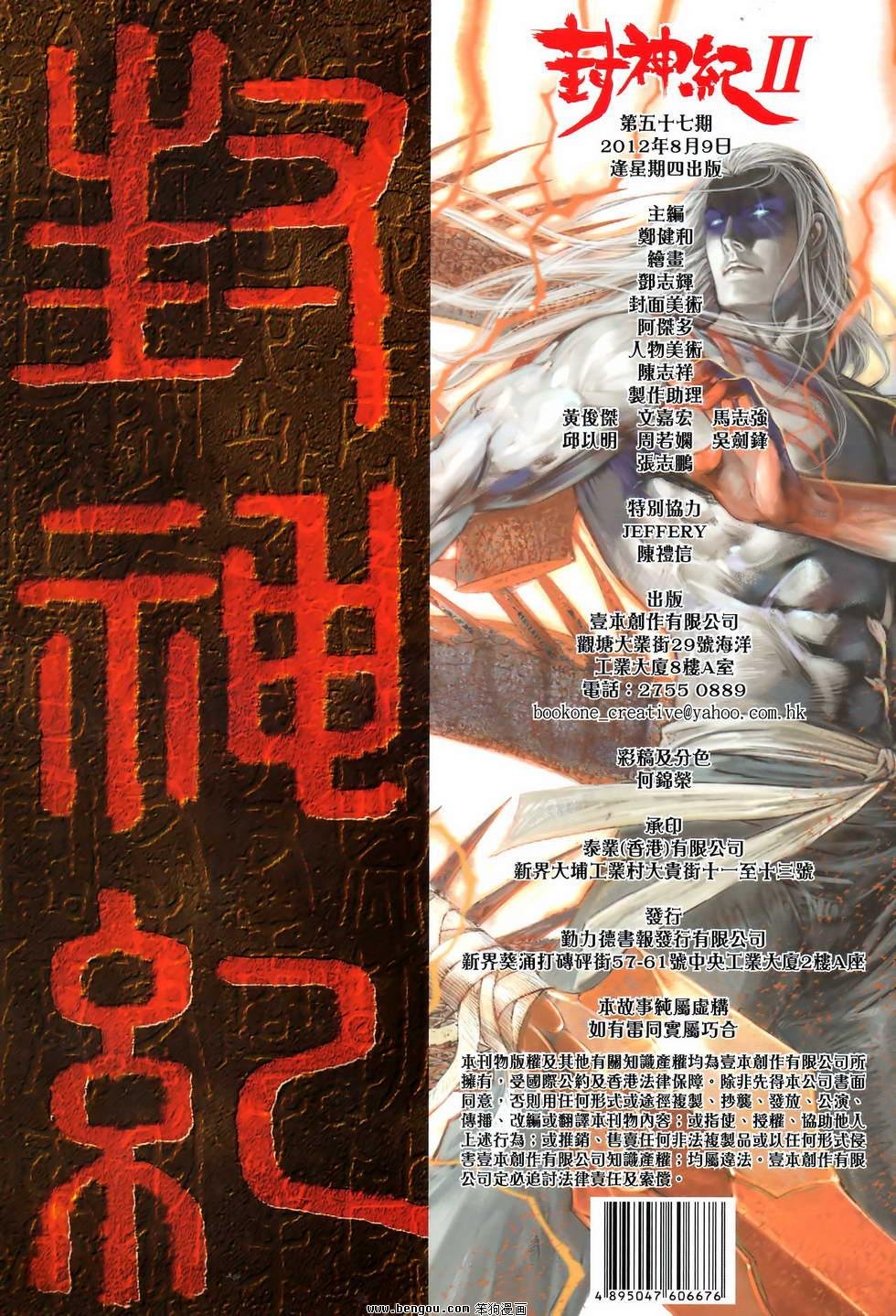 第57卷