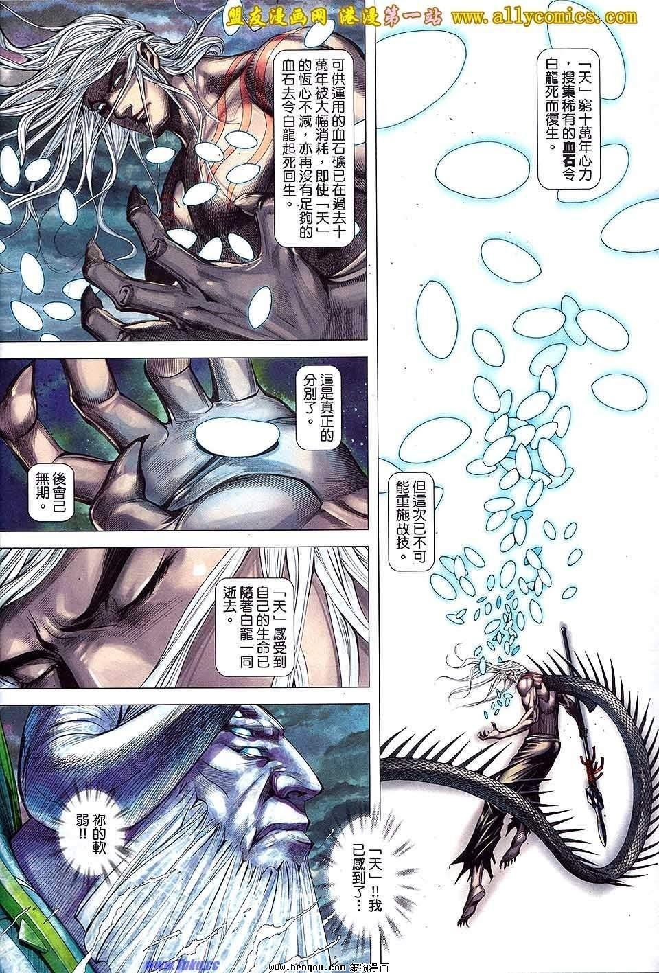 第59卷