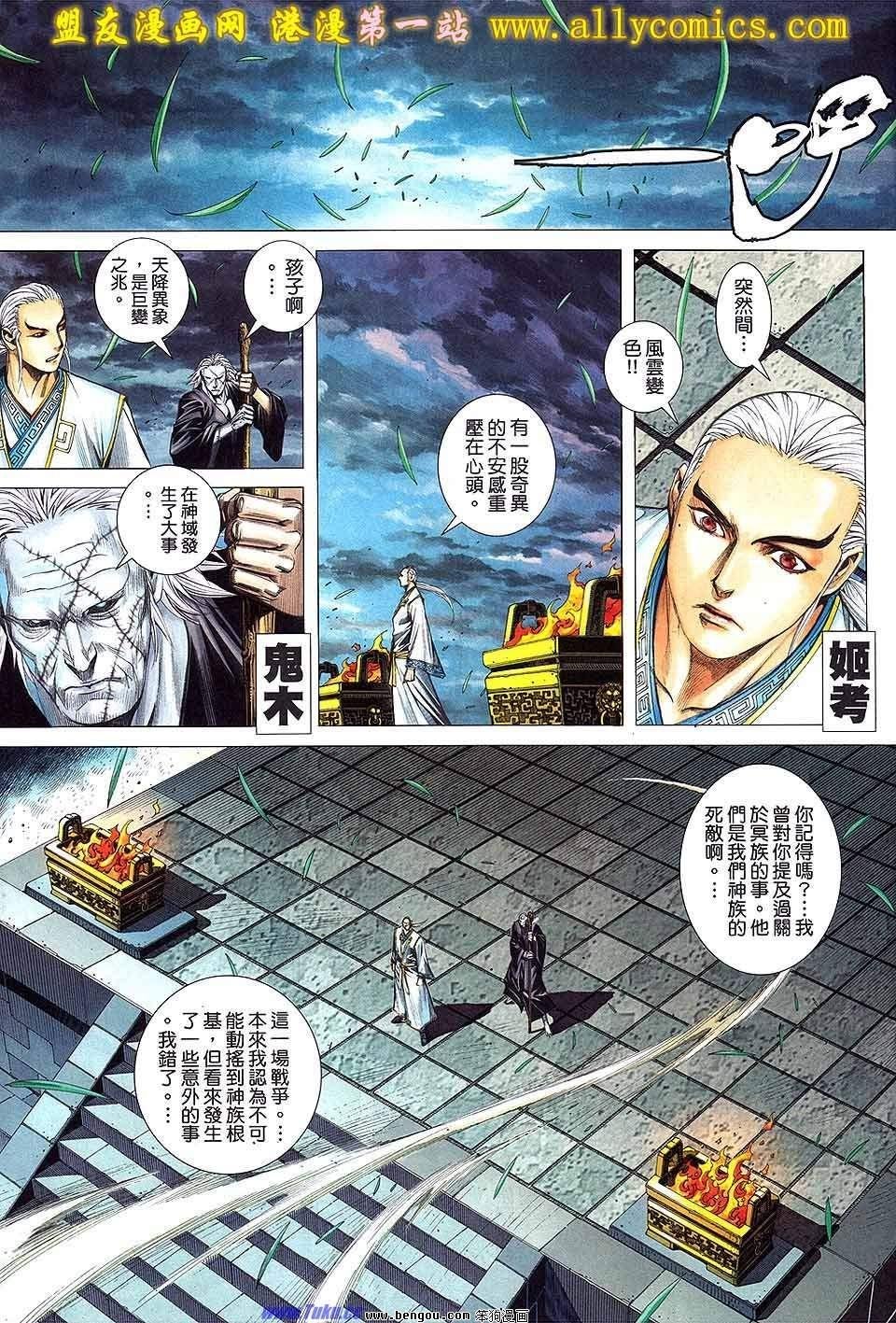 第59卷