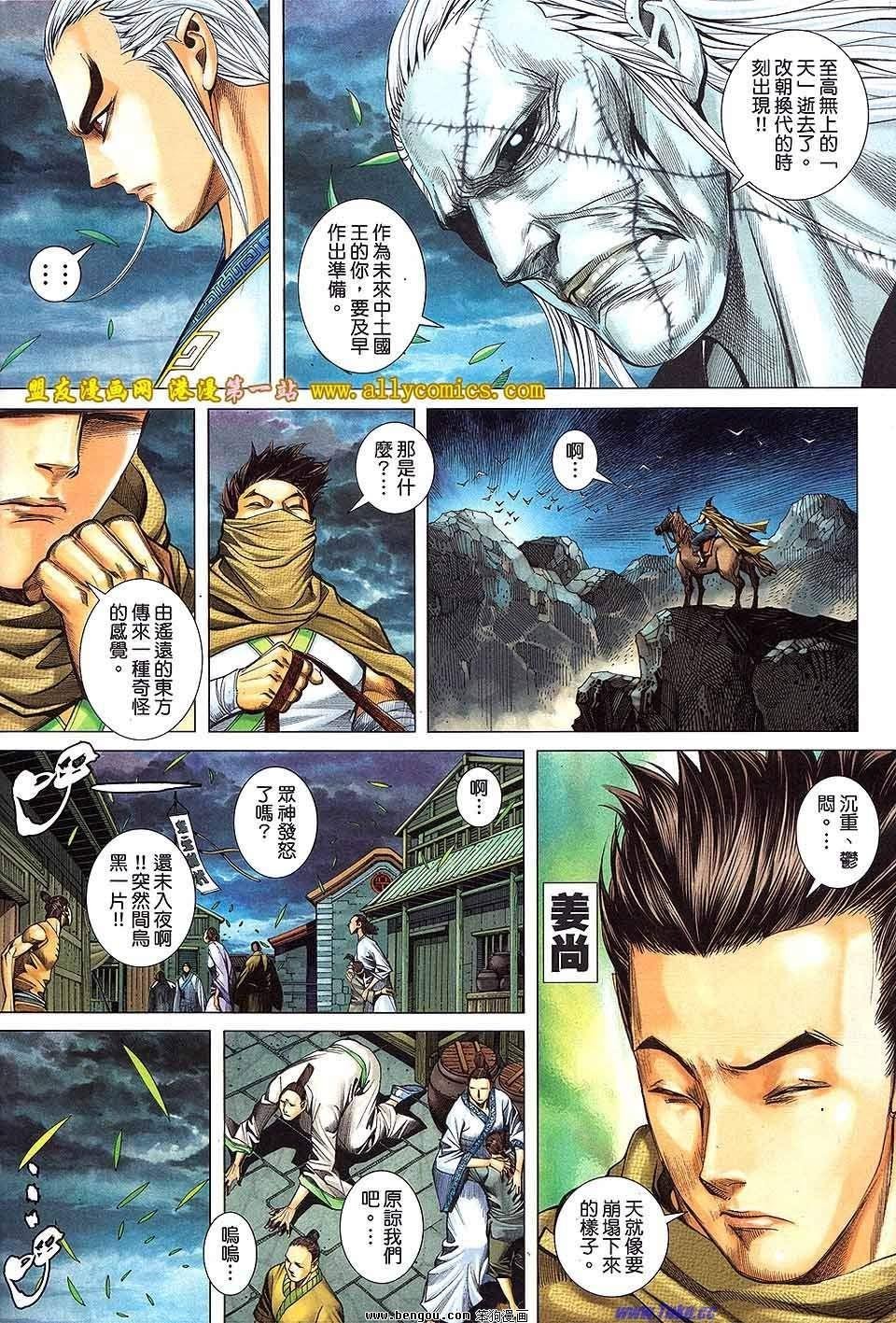 第59卷
