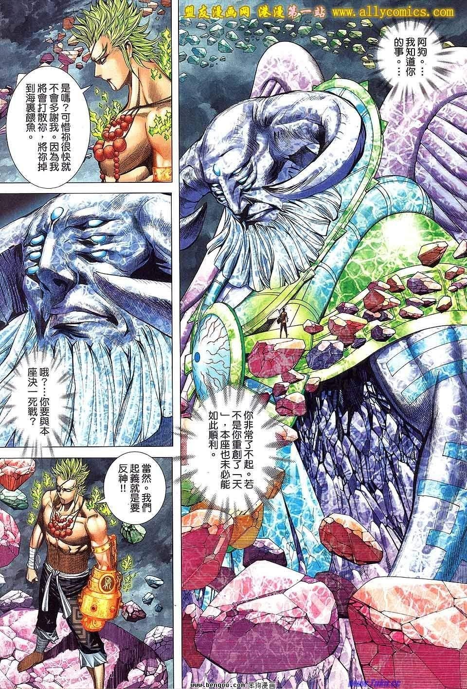第59卷