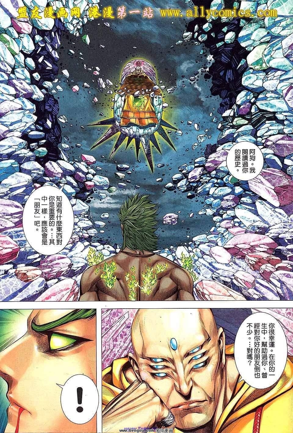 第59卷