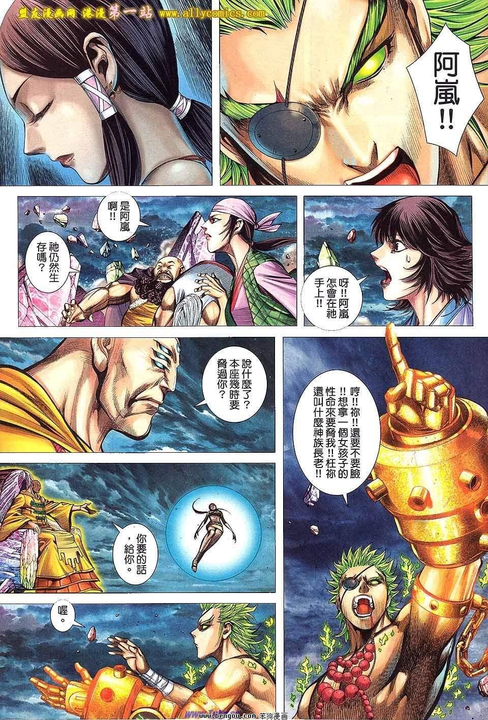 第59卷