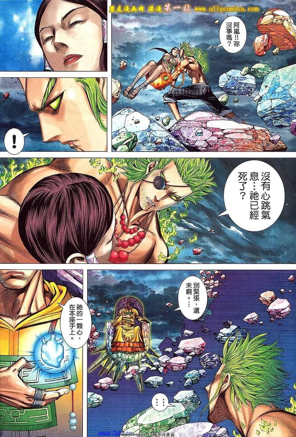 第59卷