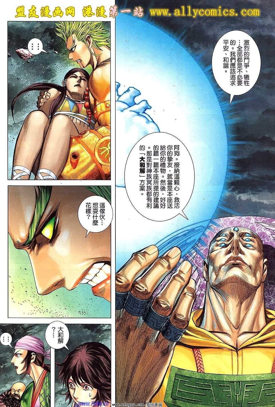 第59卷