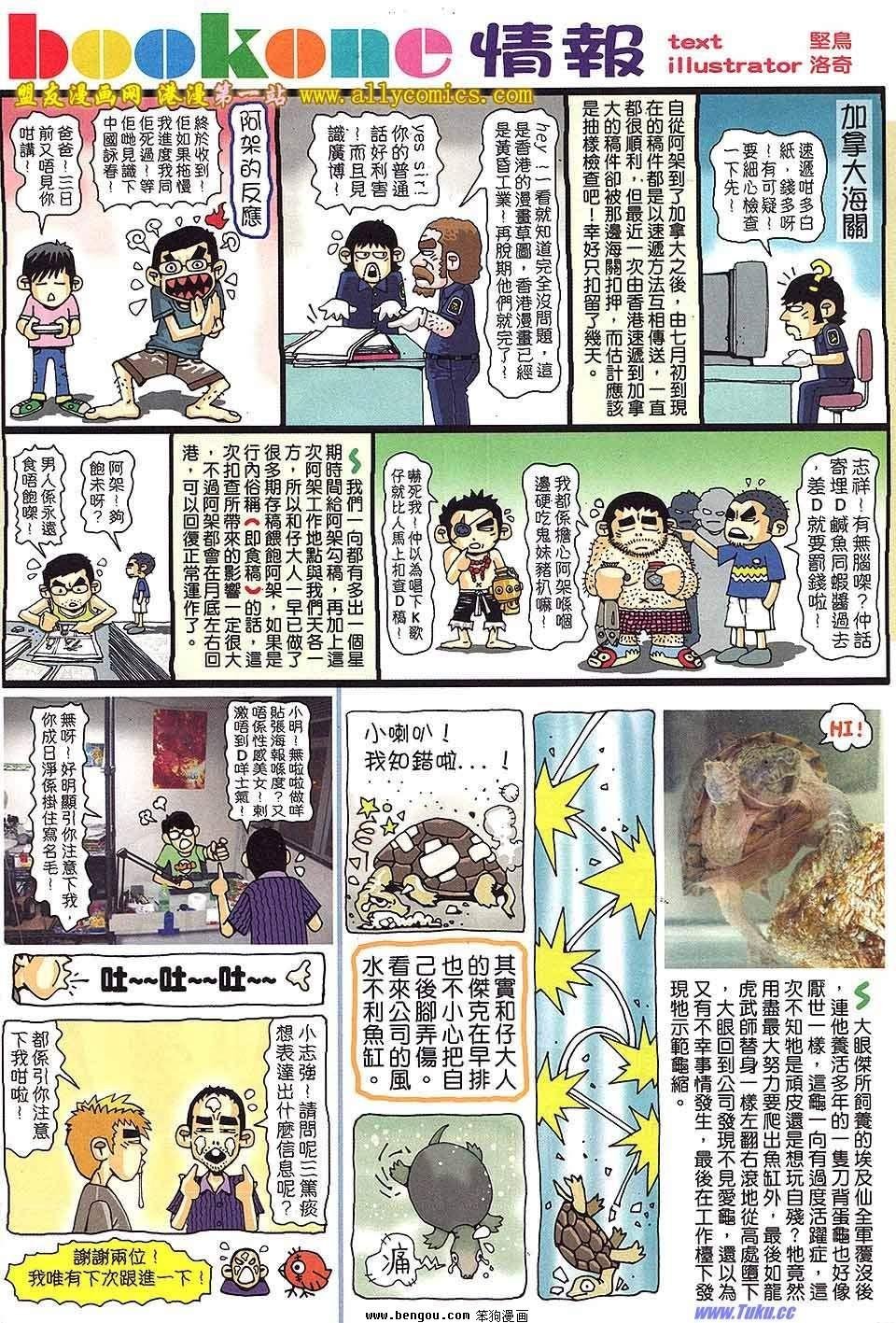 第59卷