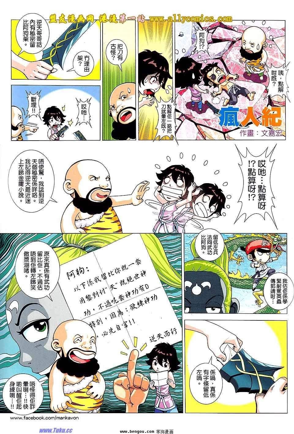 第59卷