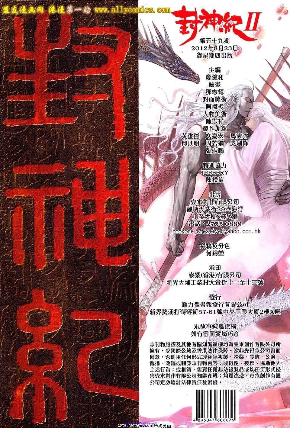 第59卷
