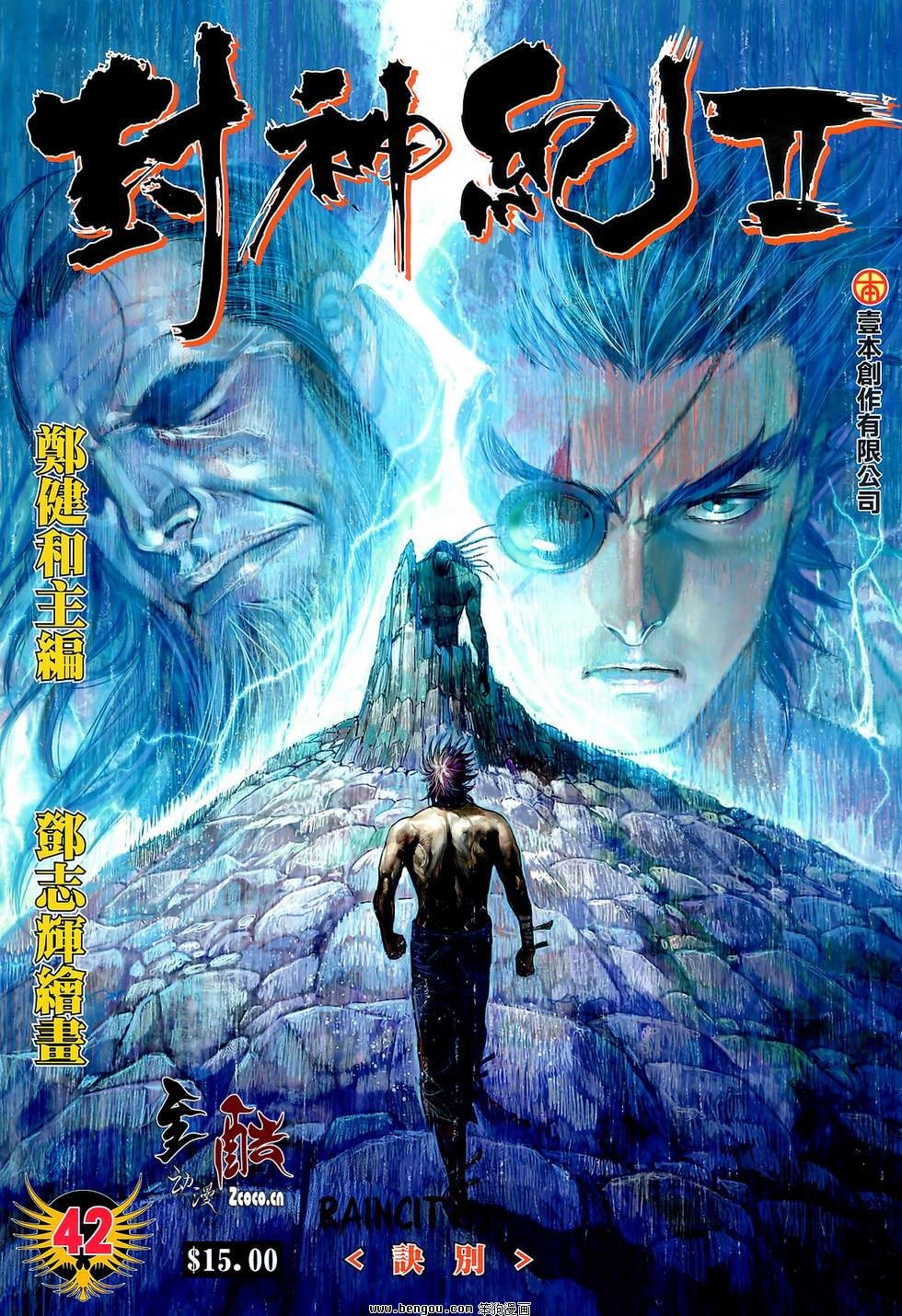第42卷