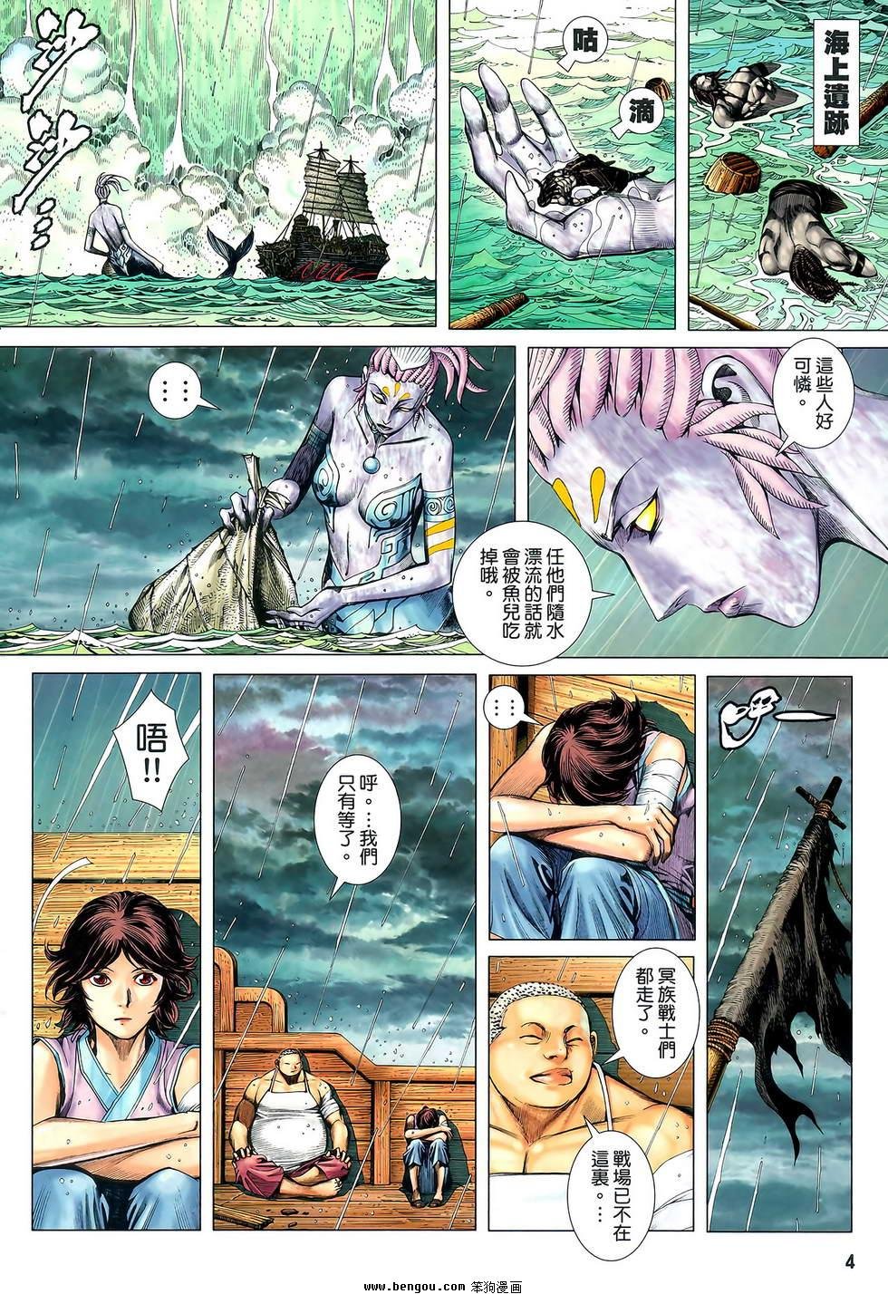 第42卷