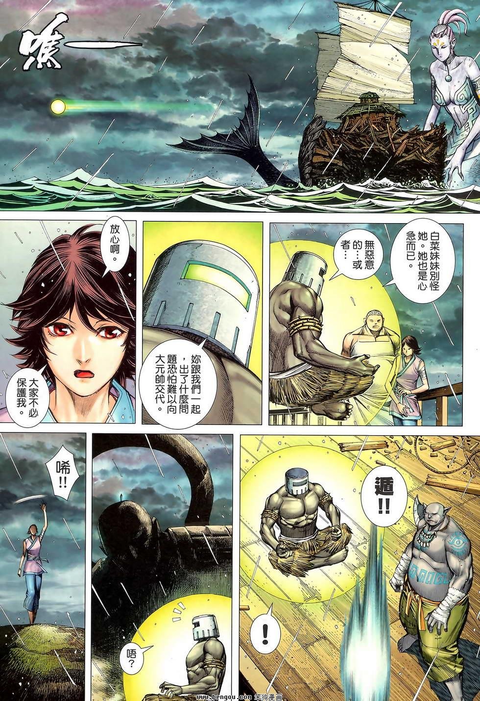 第42卷