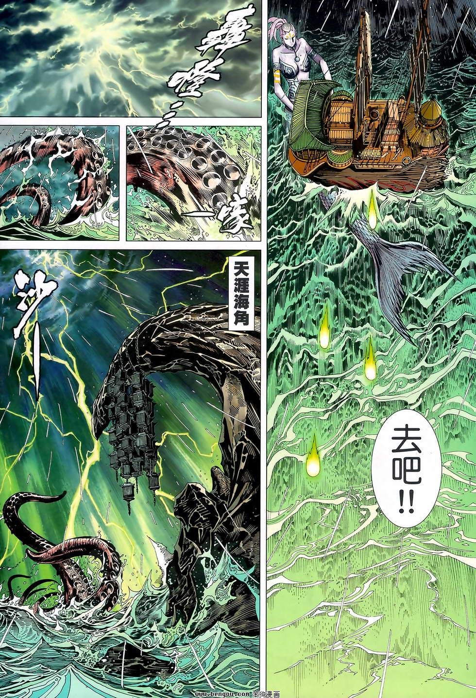 第42卷