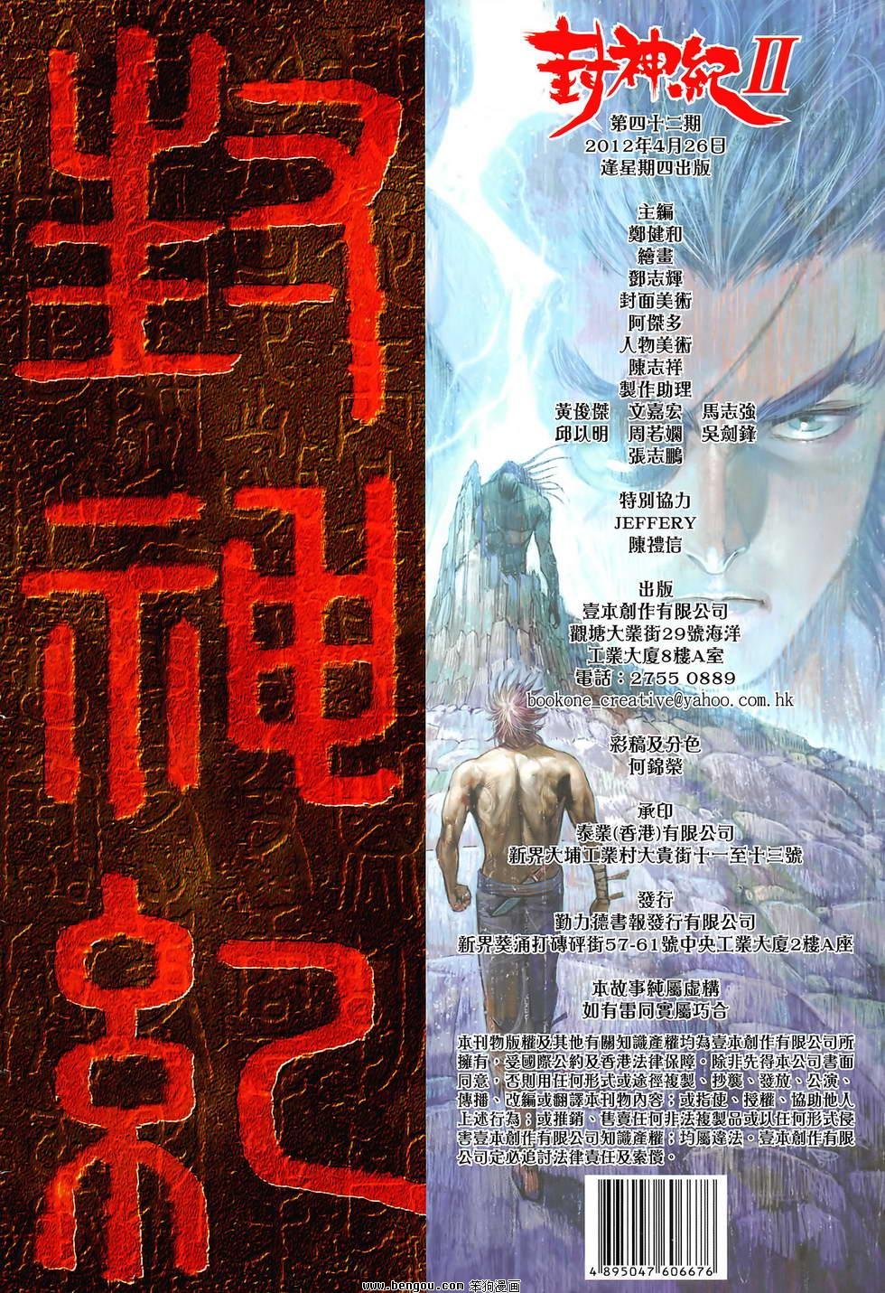 第42卷