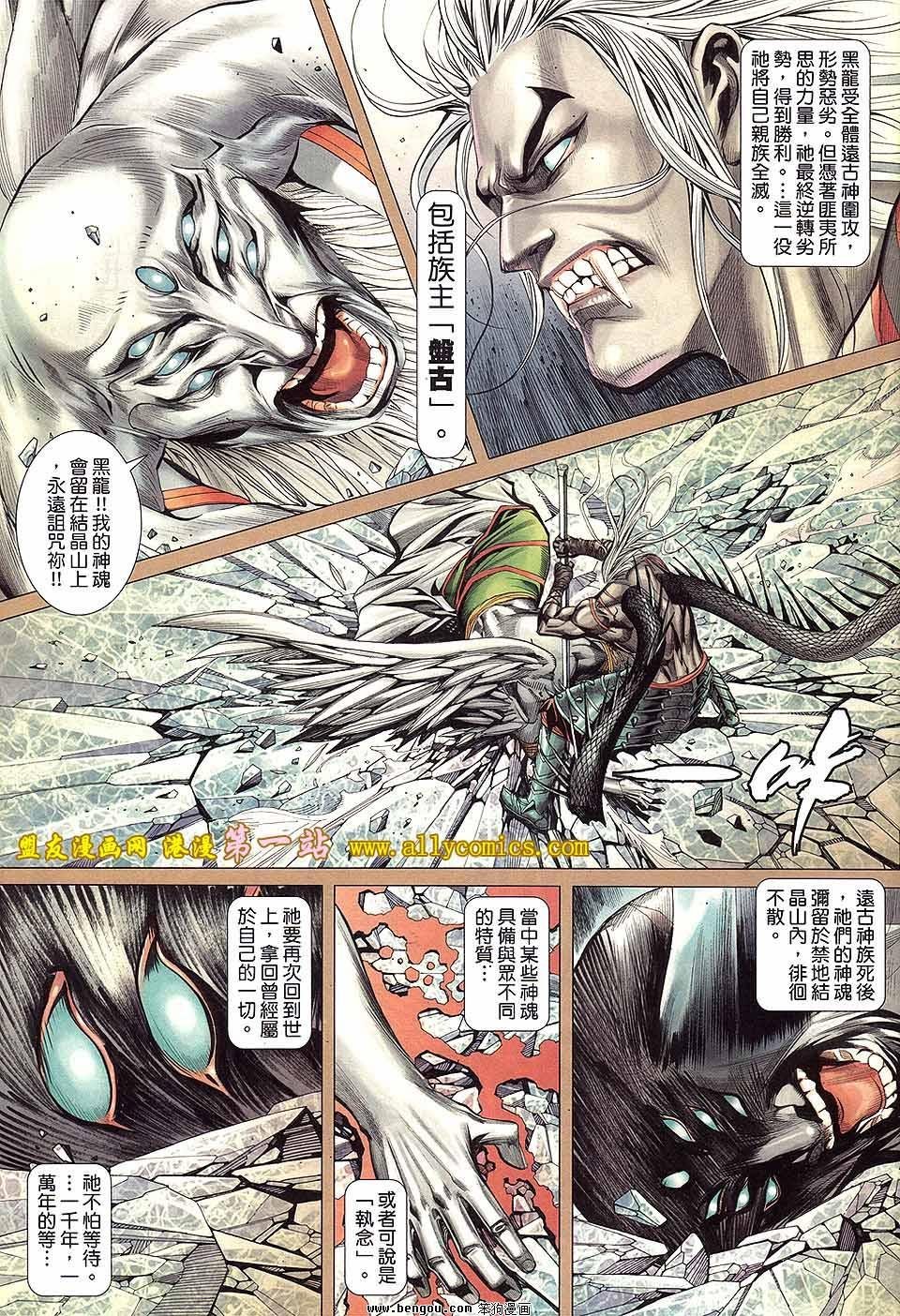 第58卷