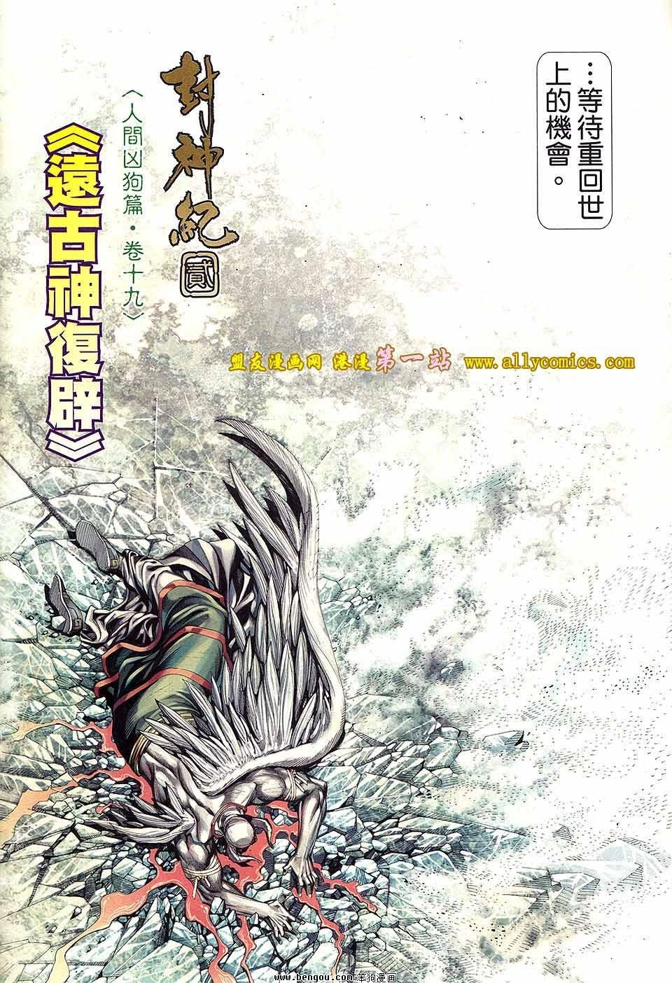 第58卷