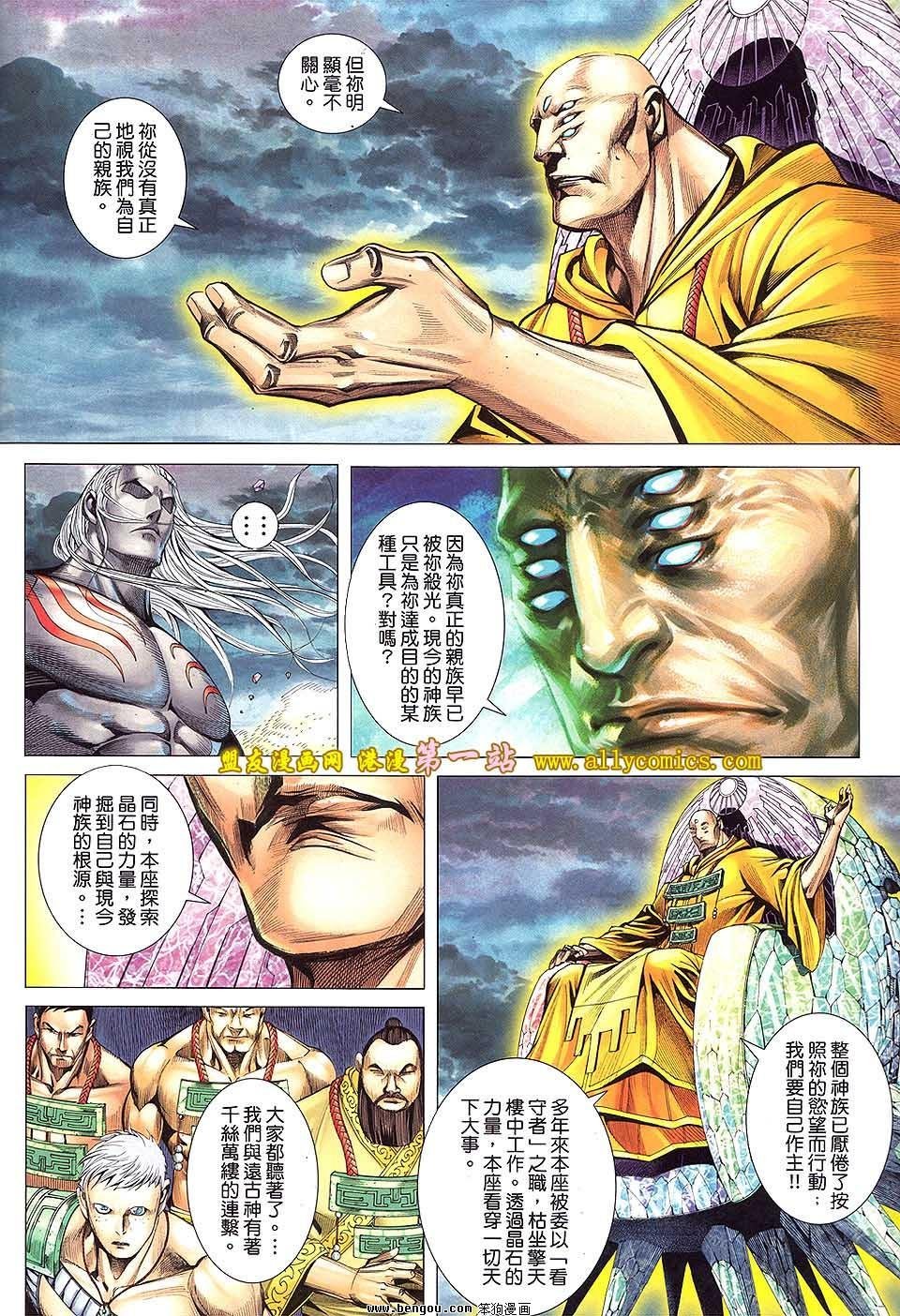 第58卷
