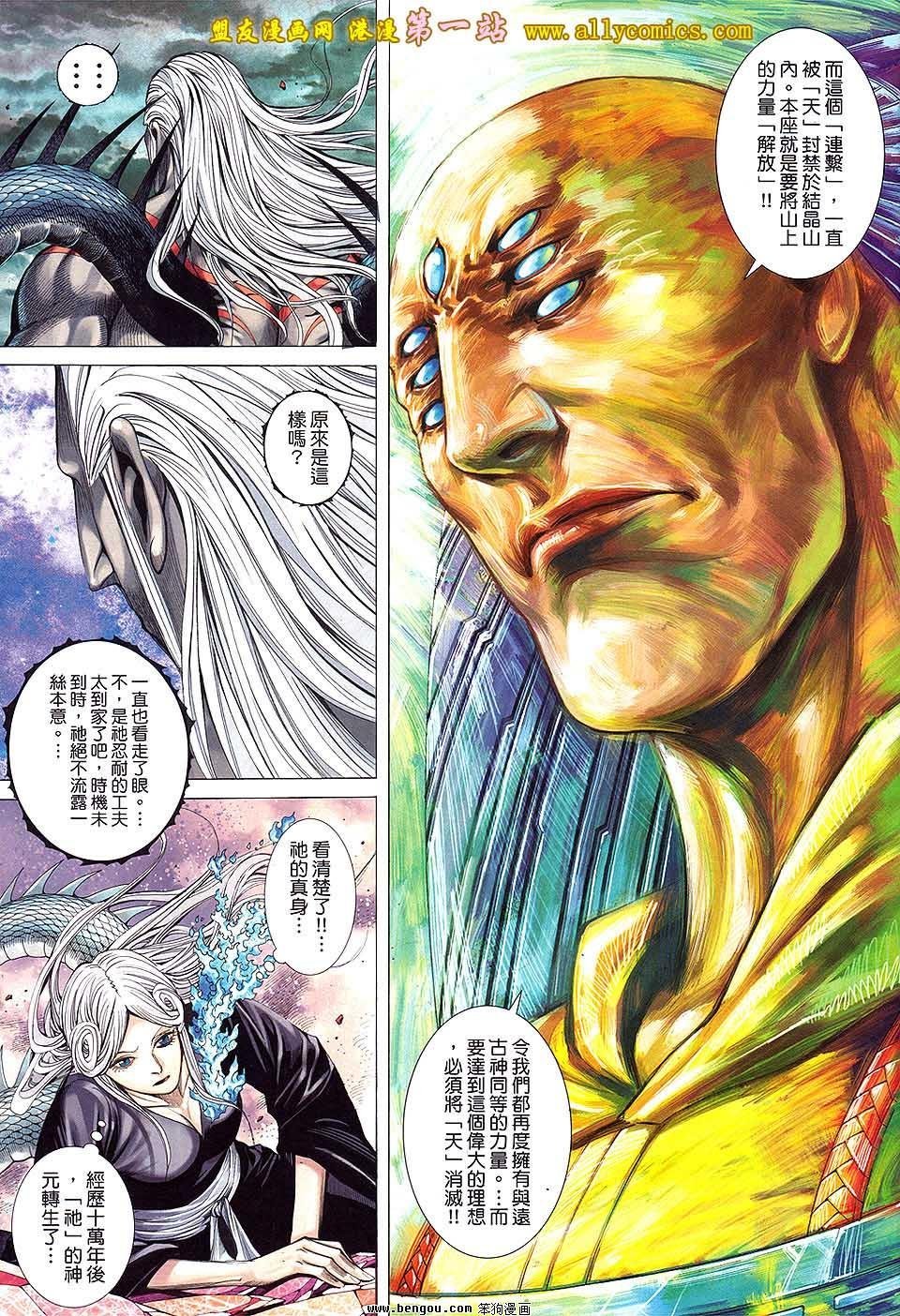 第58卷
