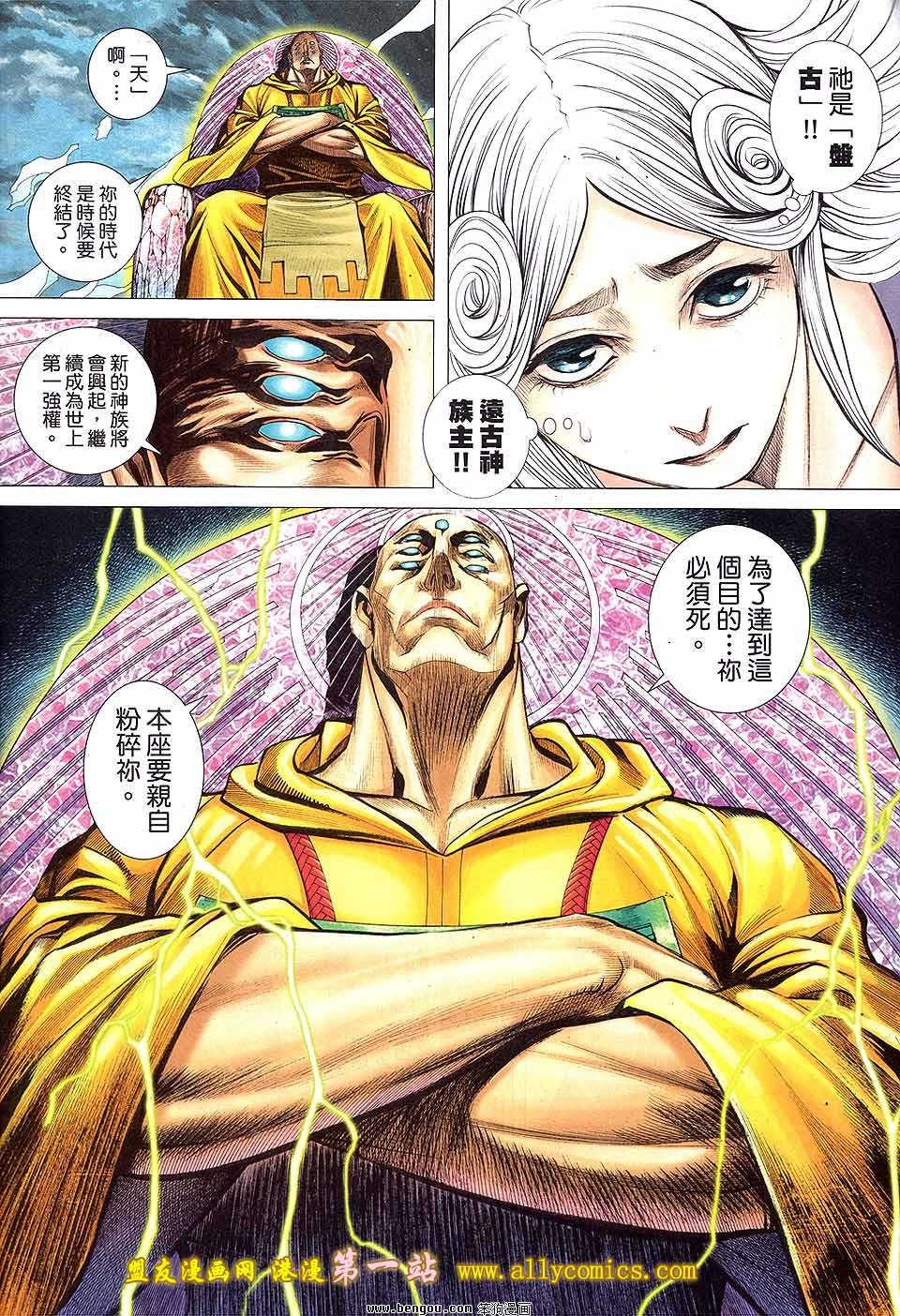 第58卷