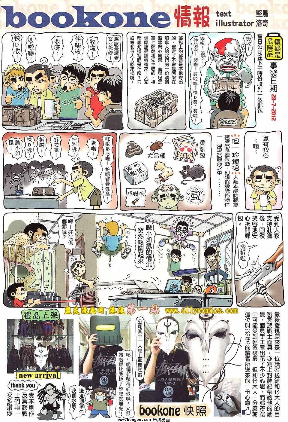 第58卷