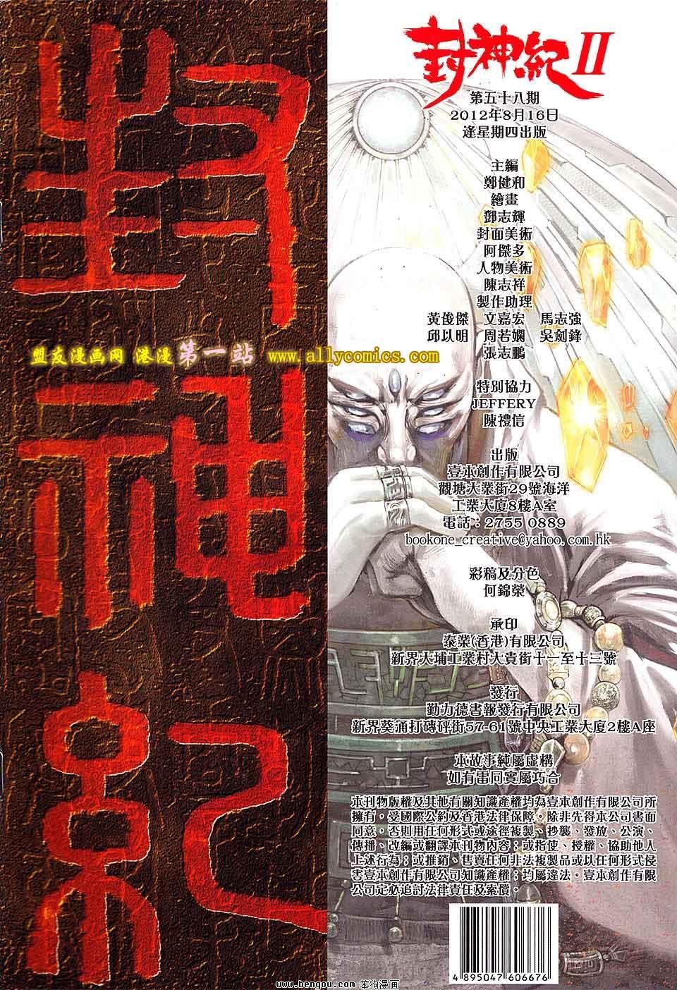 第58卷