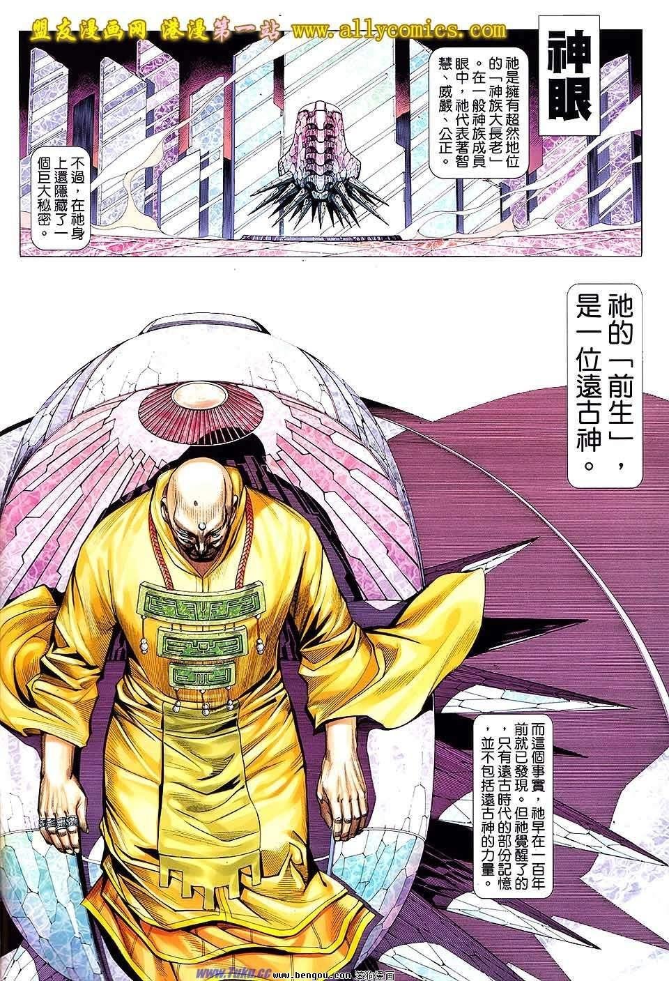 第60卷