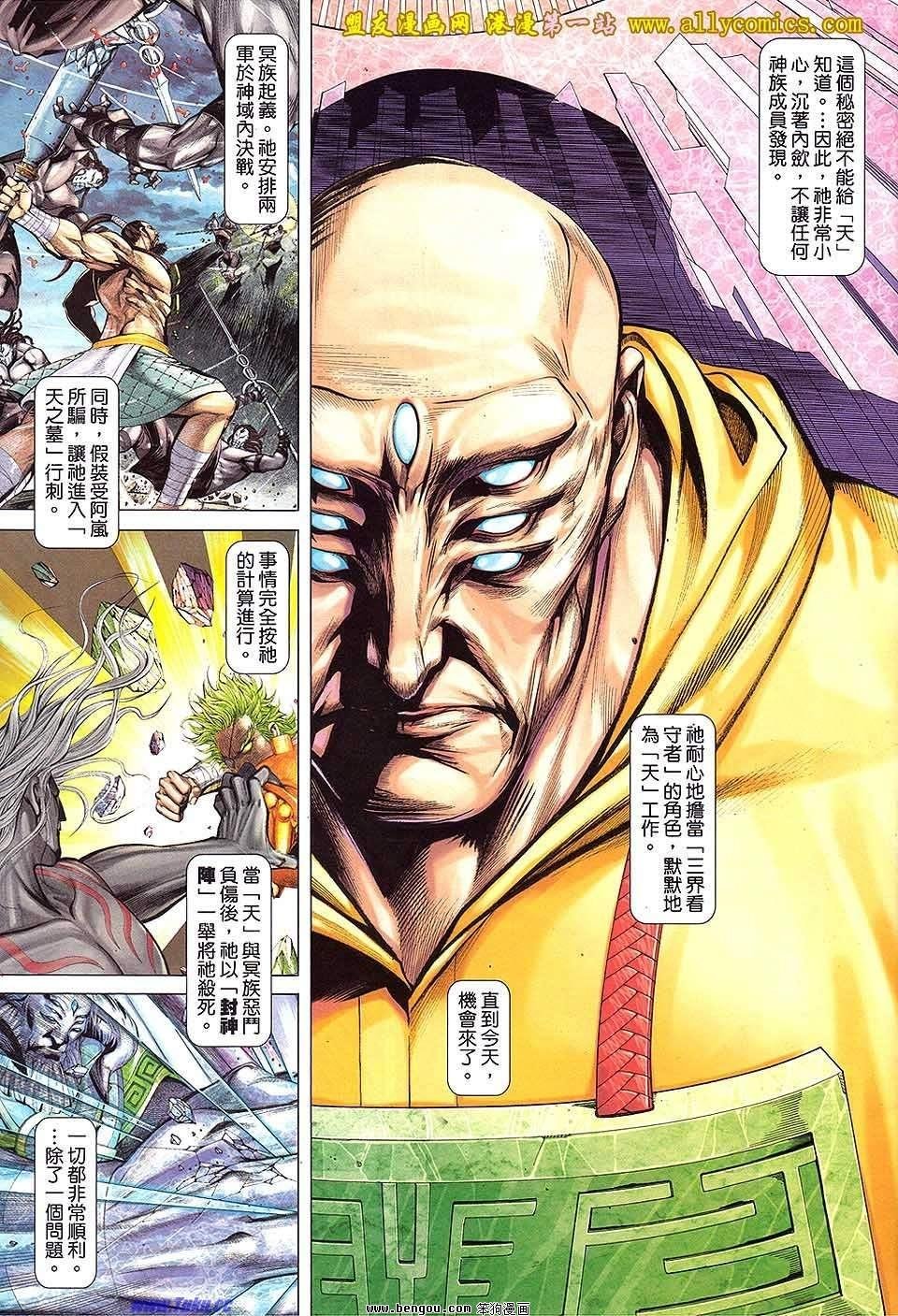 第60卷