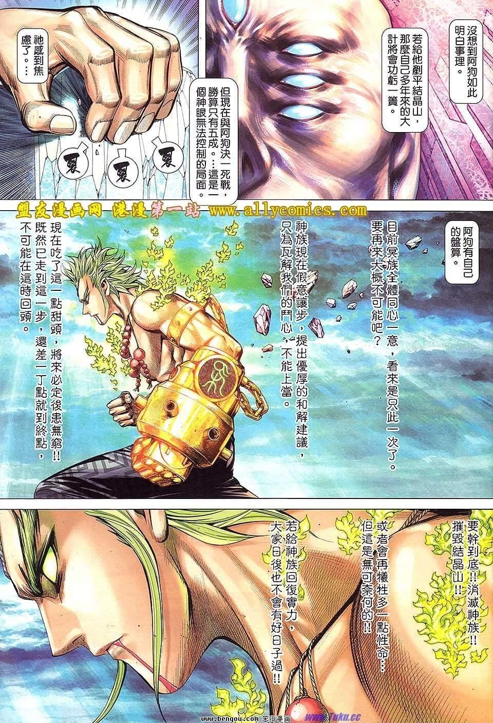第60卷