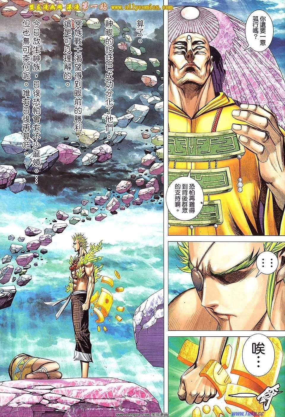 第60卷