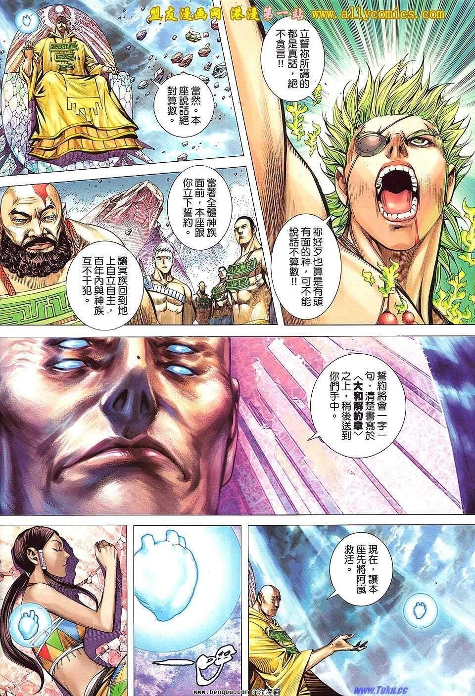 第60卷