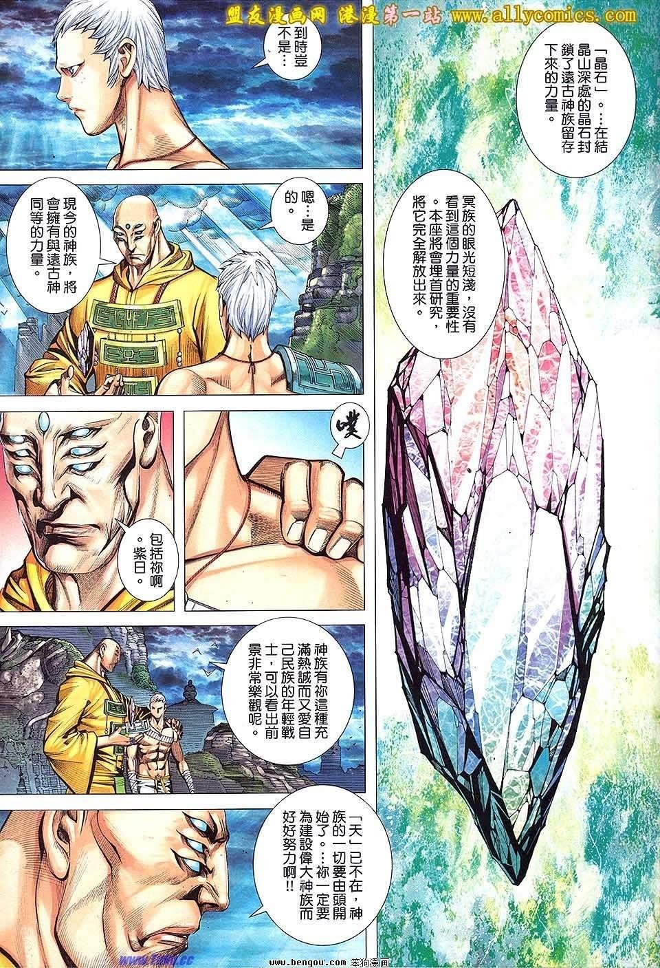 第60卷