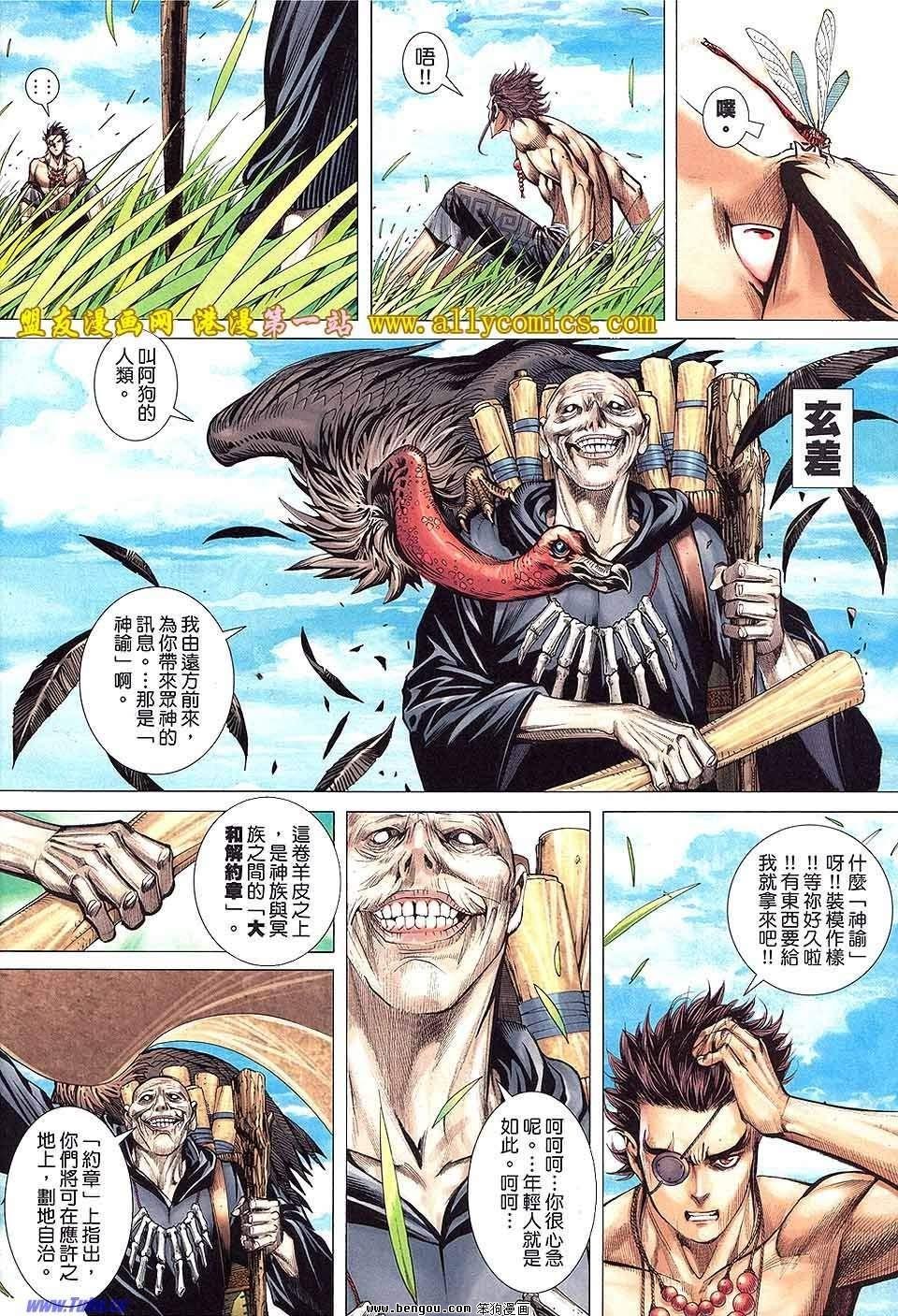 第60卷