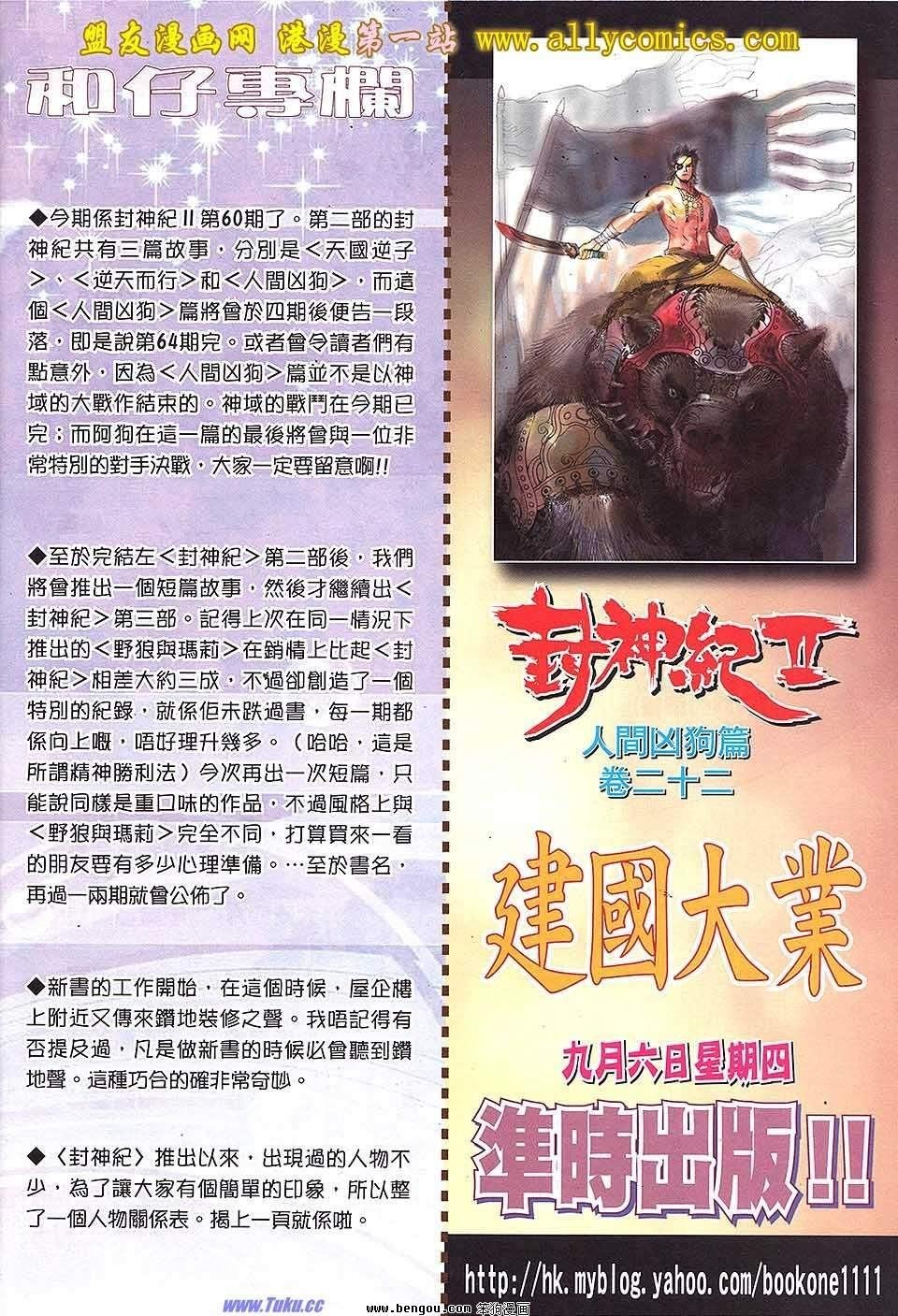 第60卷