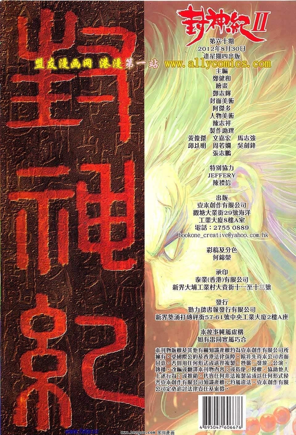 第60卷