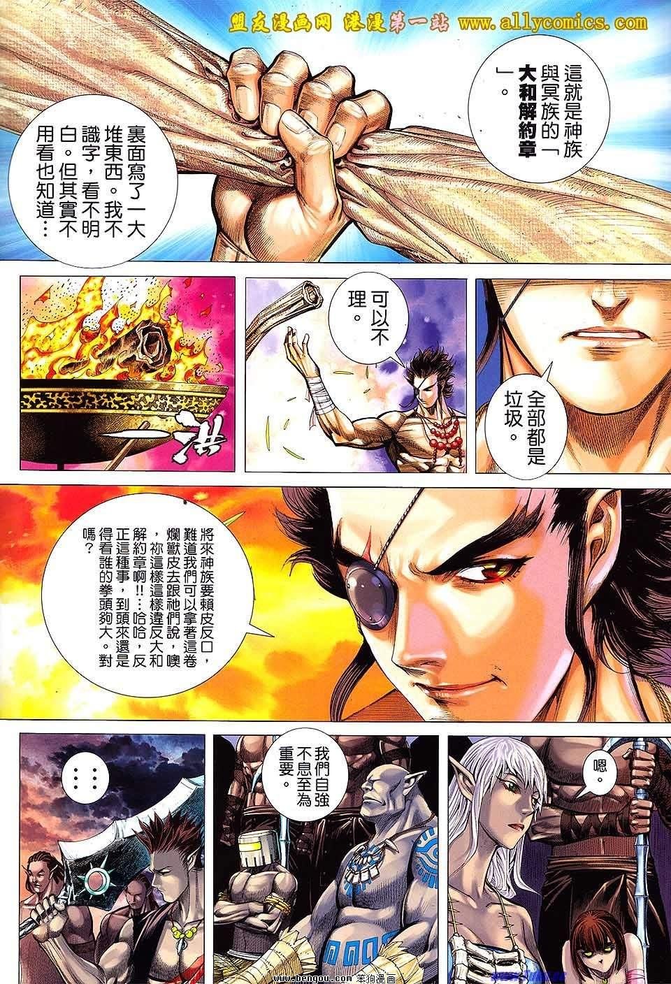 第61卷